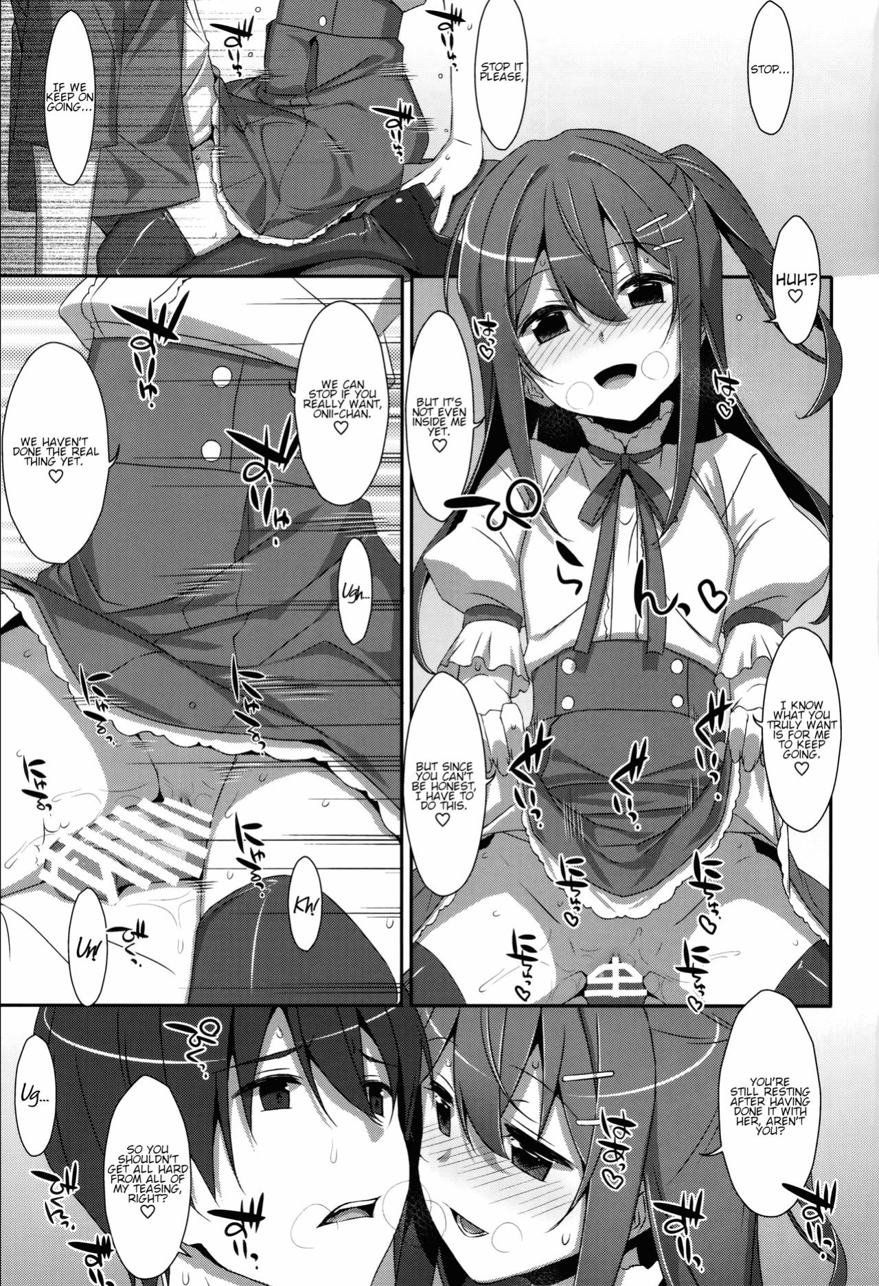(C94) [TIES (Takei Ooki)] Watashi no, Onii-chan Kakioroshi (Watashi no, Onii-chan Soushuuhen) {Faux}