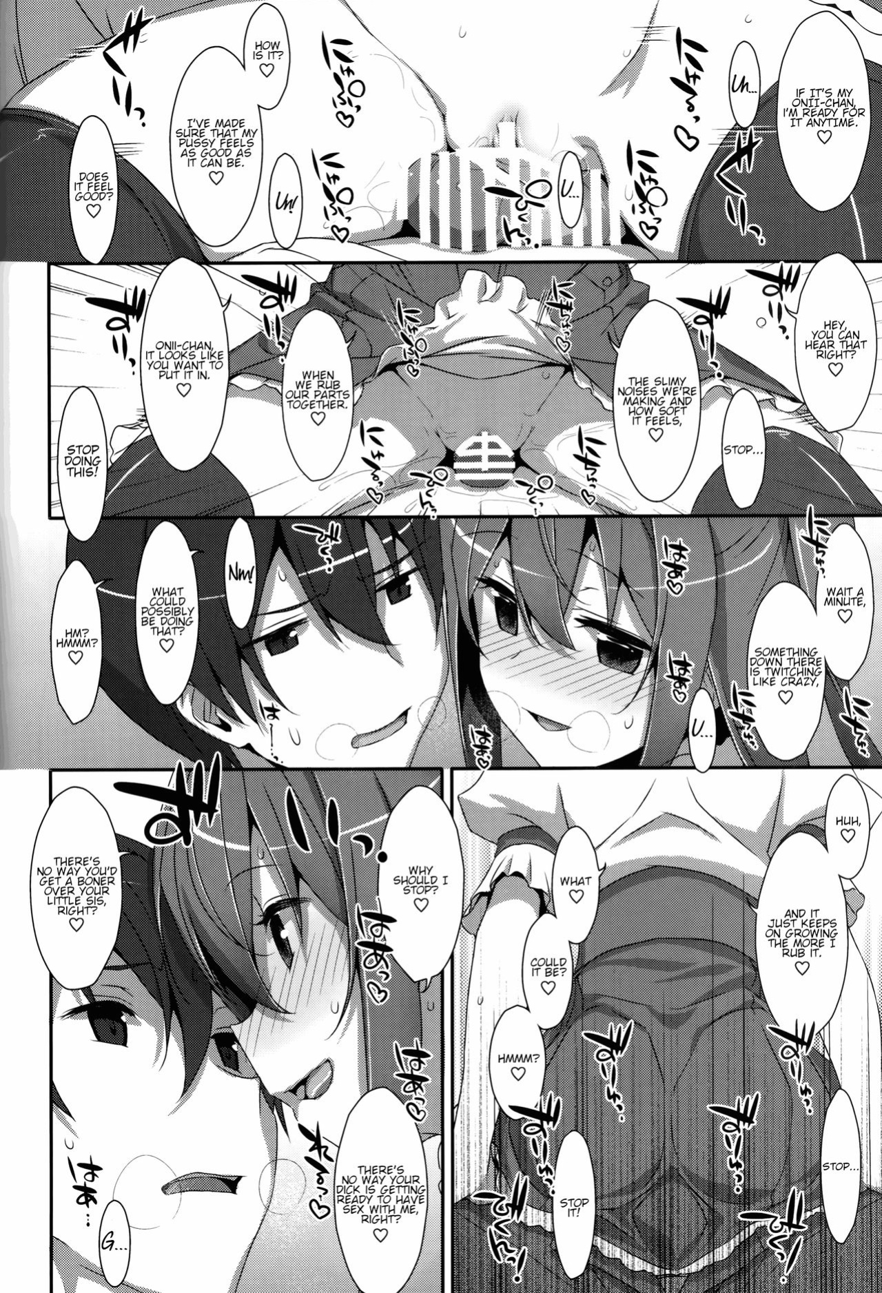 (C94) [TIES (Takei Ooki)] Watashi no, Onii-chan Kakioroshi (Watashi no, Onii-chan Soushuuhen) {Faux}