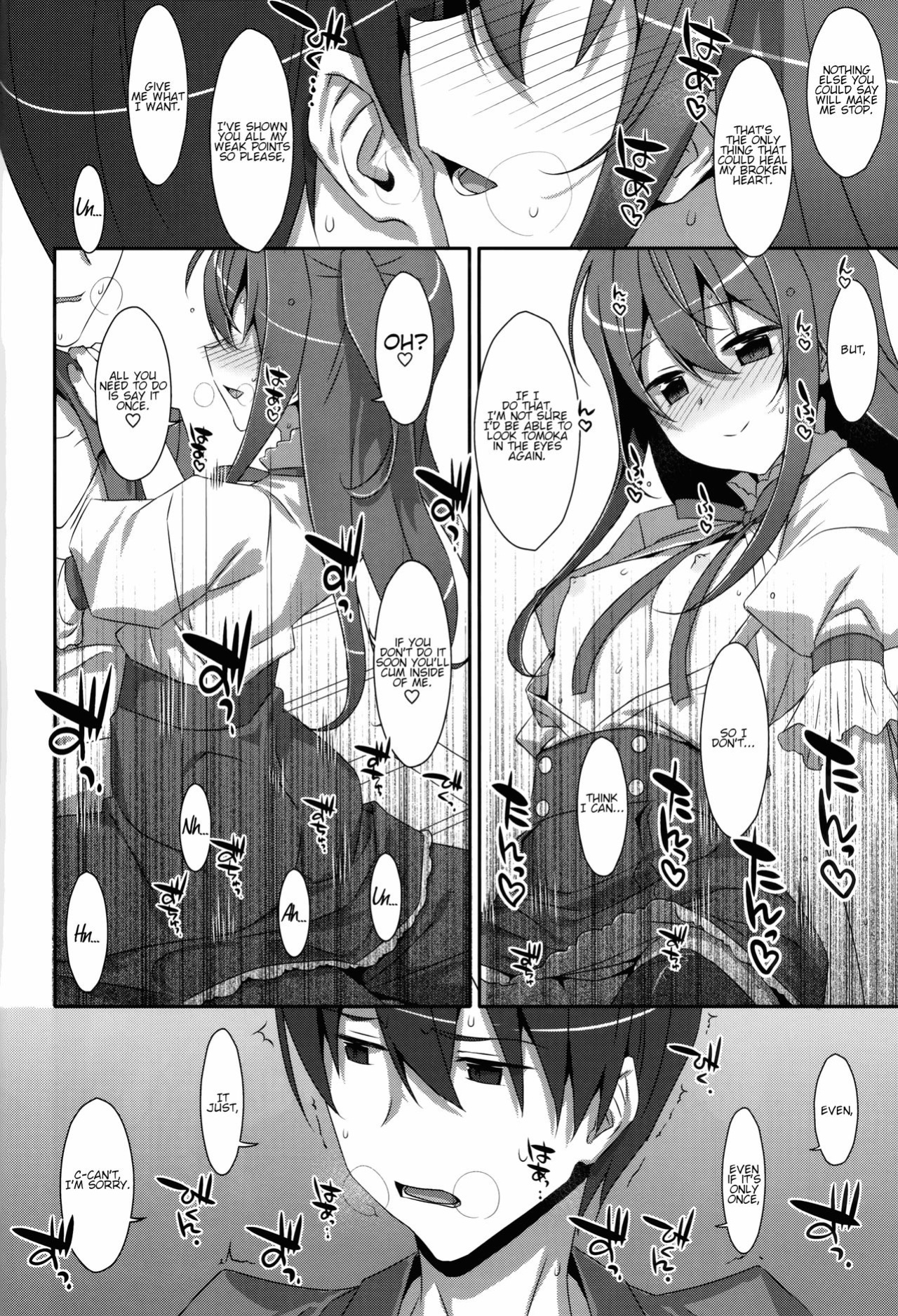 (C94) [TIES (Takei Ooki)] Watashi no, Onii-chan Kakioroshi (Watashi no, Onii-chan Soushuuhen) {Faux}