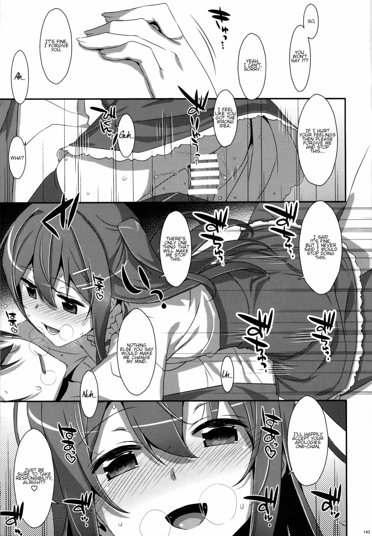 (C94) [TIES (Takei Ooki)] Watashi no, Onii-chan Kakioroshi (Watashi no, Onii-chan Soushuuhen) {Faux}