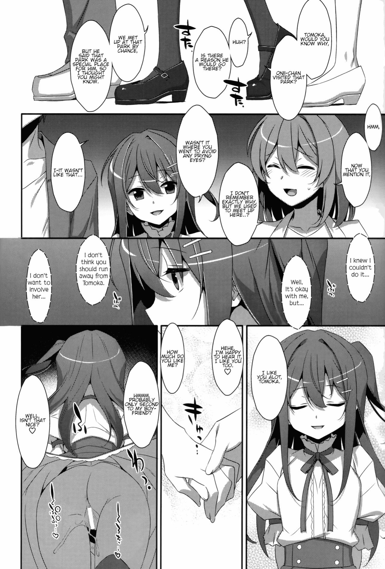 (C94) [TIES (Takei Ooki)] Watashi no, Onii-chan Kakioroshi (Watashi no, Onii-chan Soushuuhen) {Faux}