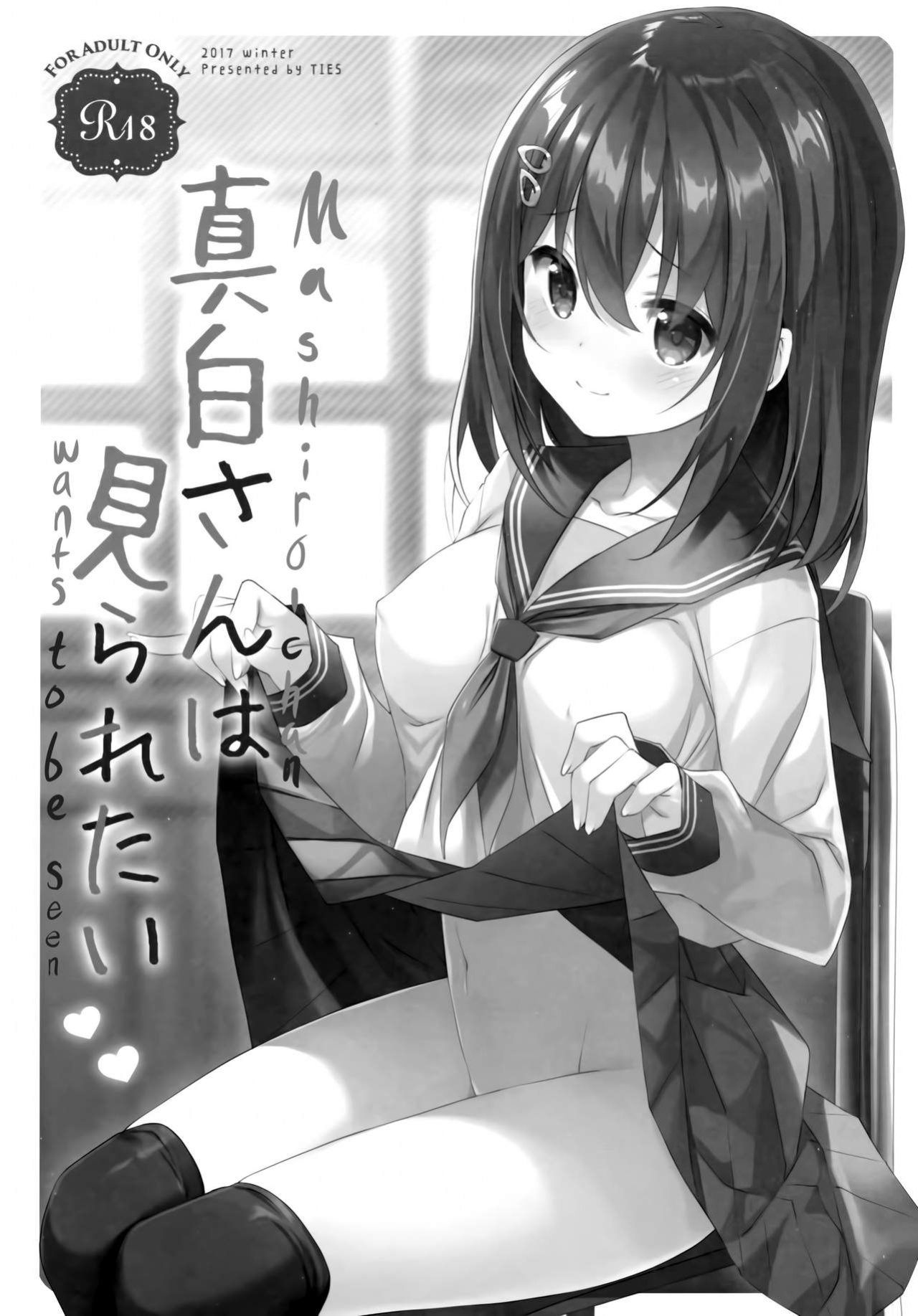 (C93) [TIES (Takei Ooki)] Mashiro-san wa Miraretai | Mashiro-san Wants to be Seen [Col. Sanders]