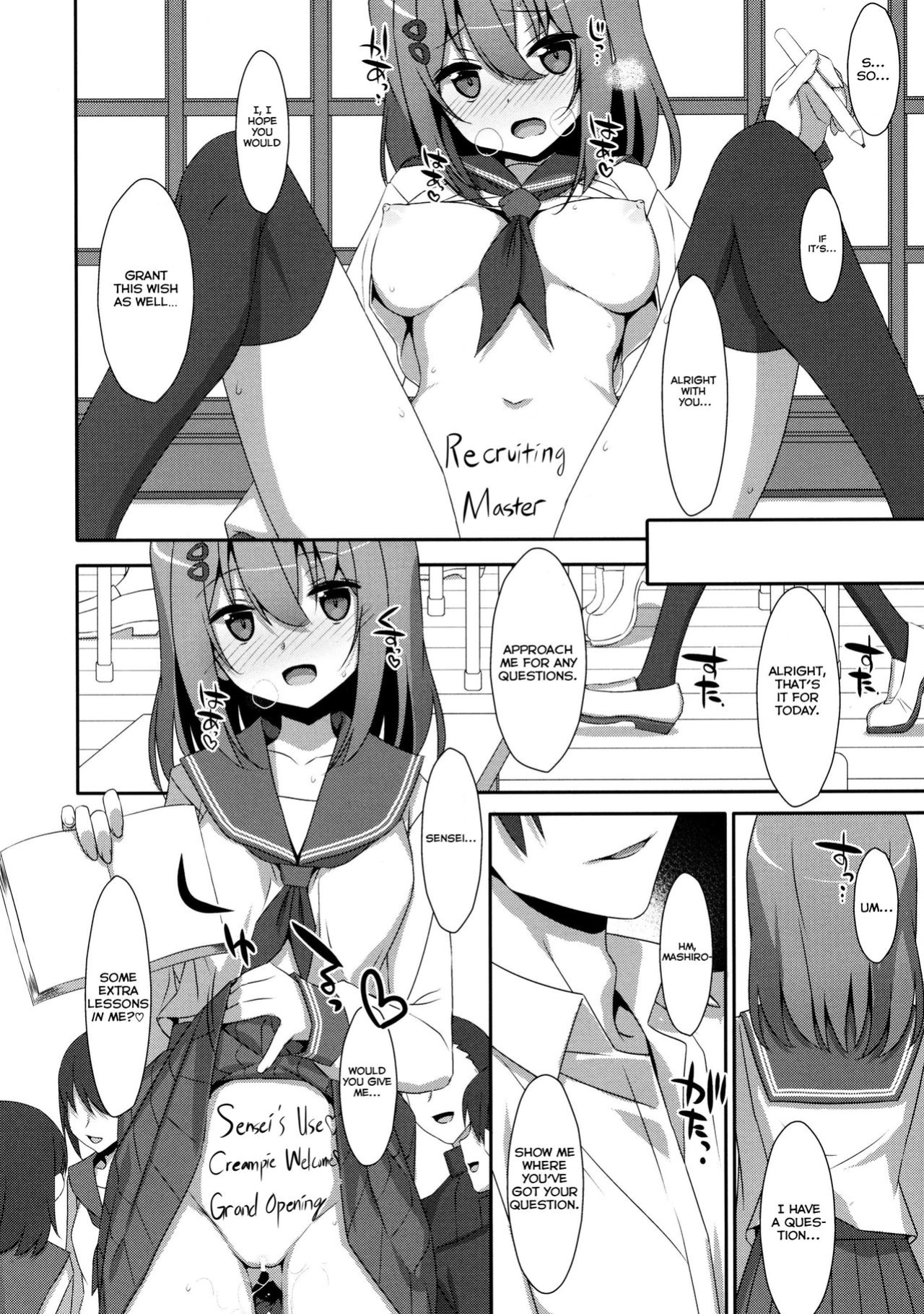 (C93) [TIES (Takei Ooki)] Mashiro-san wa Miraretai | Mashiro-san Wants to be Seen [Col. Sanders]