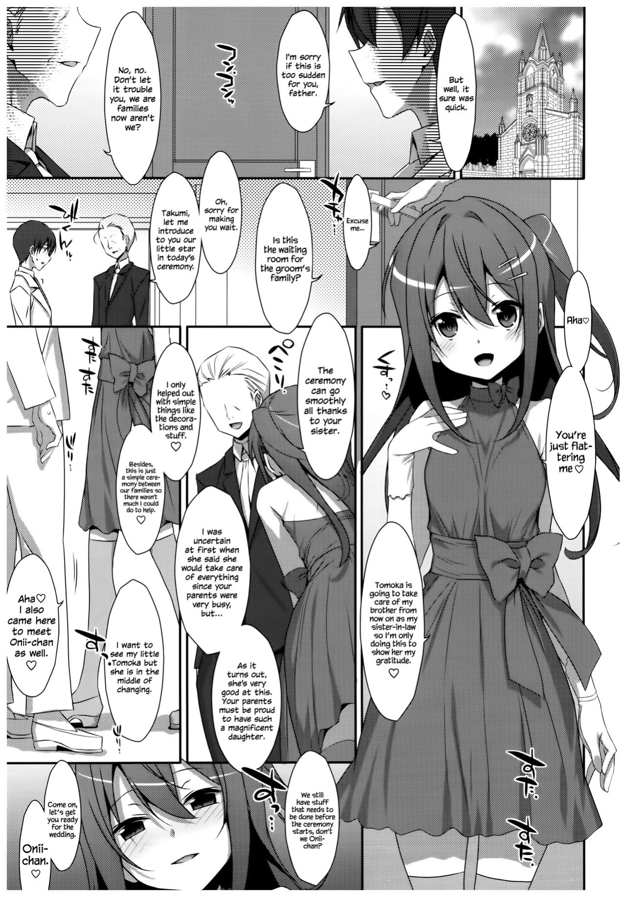 (C92) [TIES (Takei Ooki)] Watashi no, Onii-chan 4.5 Bangaihen =White Symphony=