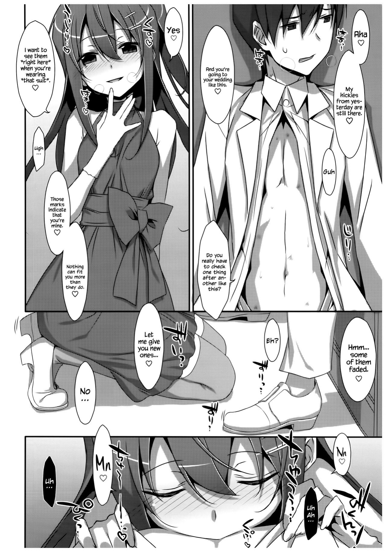 (C92) [TIES (Takei Ooki)] Watashi no, Onii-chan 4.5 Bangaihen =White Symphony=