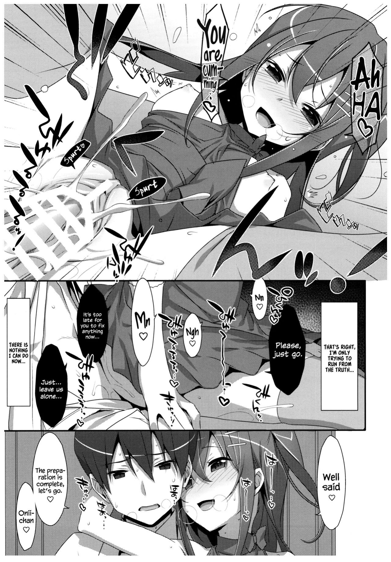 (C92) [TIES (Takei Ooki)] Watashi no, Onii-chan 4.5 Bangaihen =White Symphony=