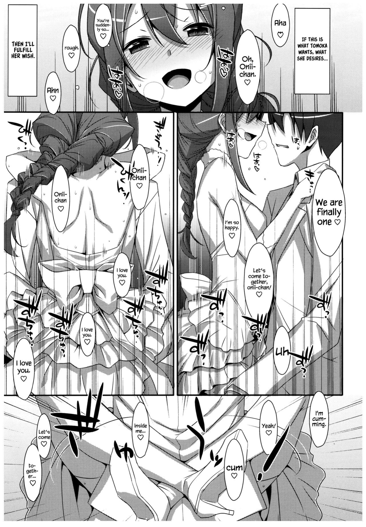(C92) [TIES (Takei Ooki)] Watashi no, Onii-chan 4.5 Bangaihen =White Symphony=