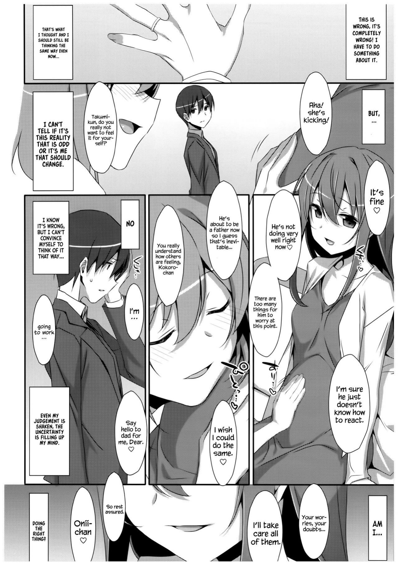 (C92) [TIES (Takei Ooki)] Watashi no, Onii-chan 4.5 Bangaihen =White Symphony=