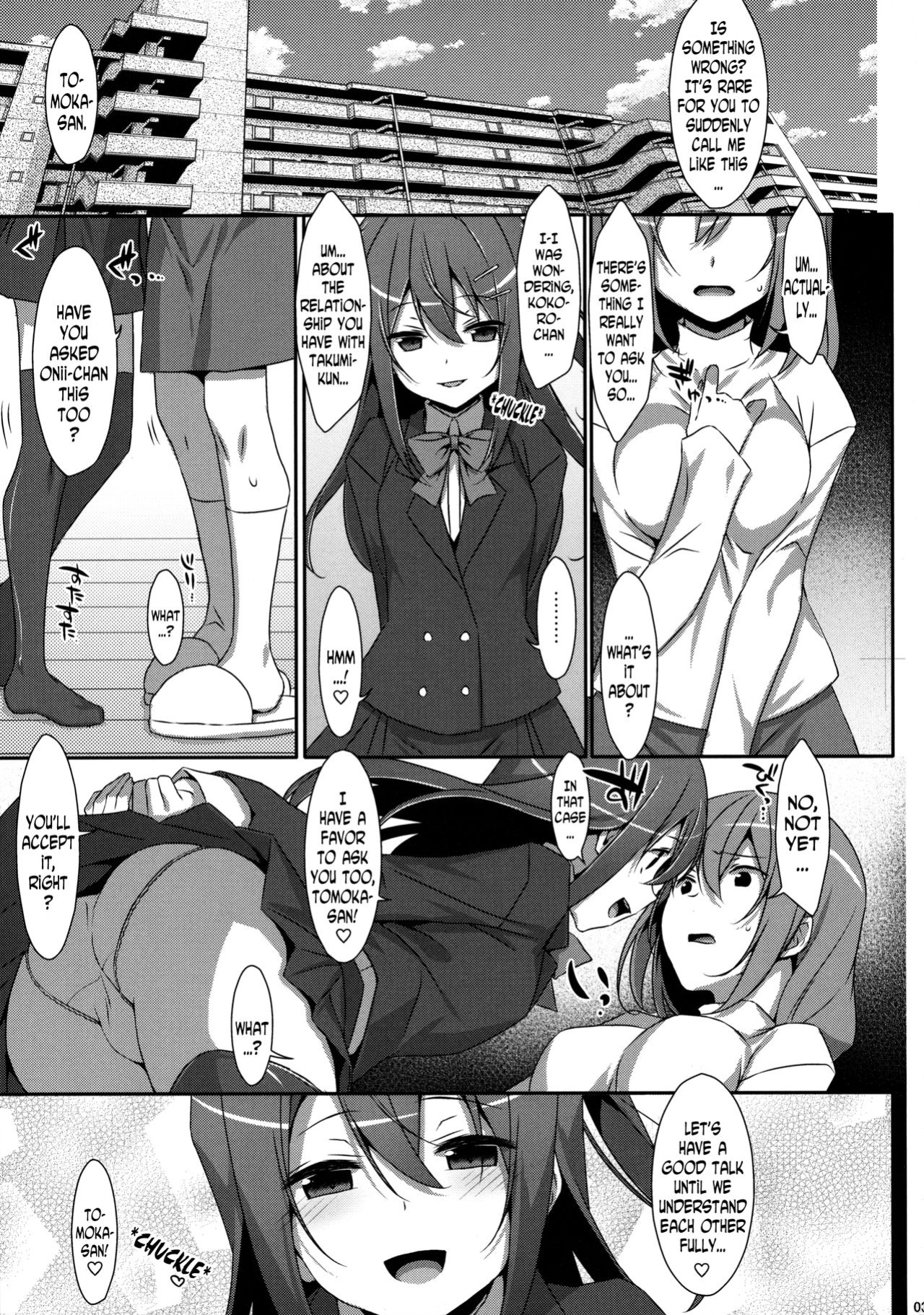(C91) [TIES (Takei Ooki)] Watashi no, Onii-chan 4 [N04H]