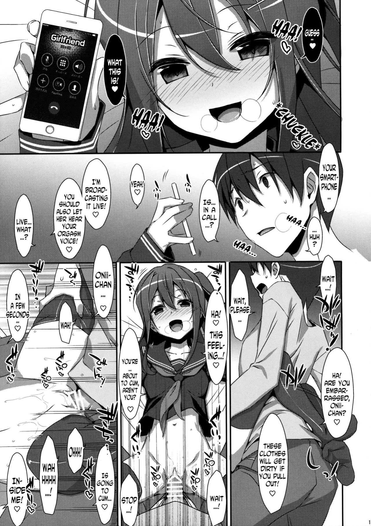 (C91) [TIES (Takei Ooki)] Watashi no, Onii-chan 4 [N04H]