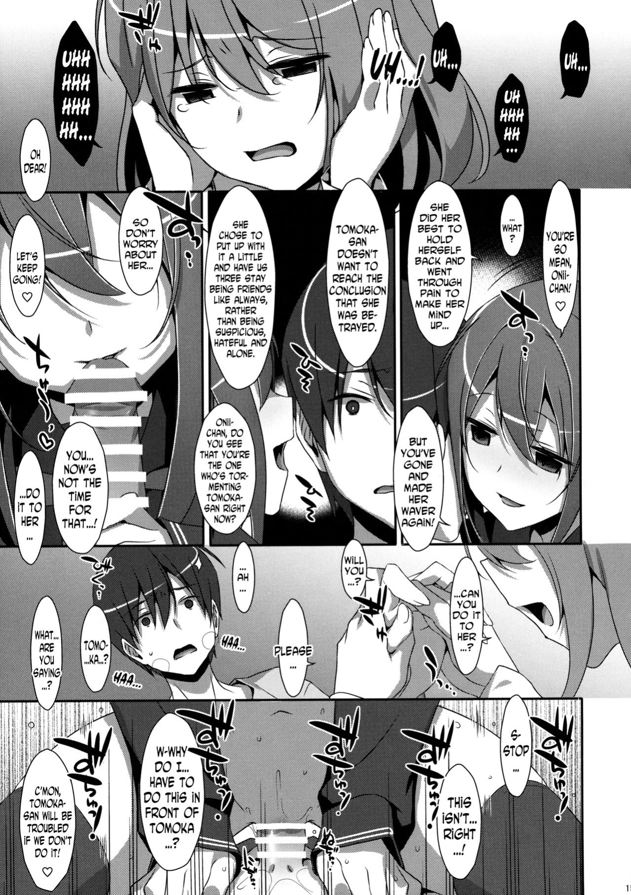 (C91) [TIES (Takei Ooki)] Watashi no, Onii-chan 4 [N04H]