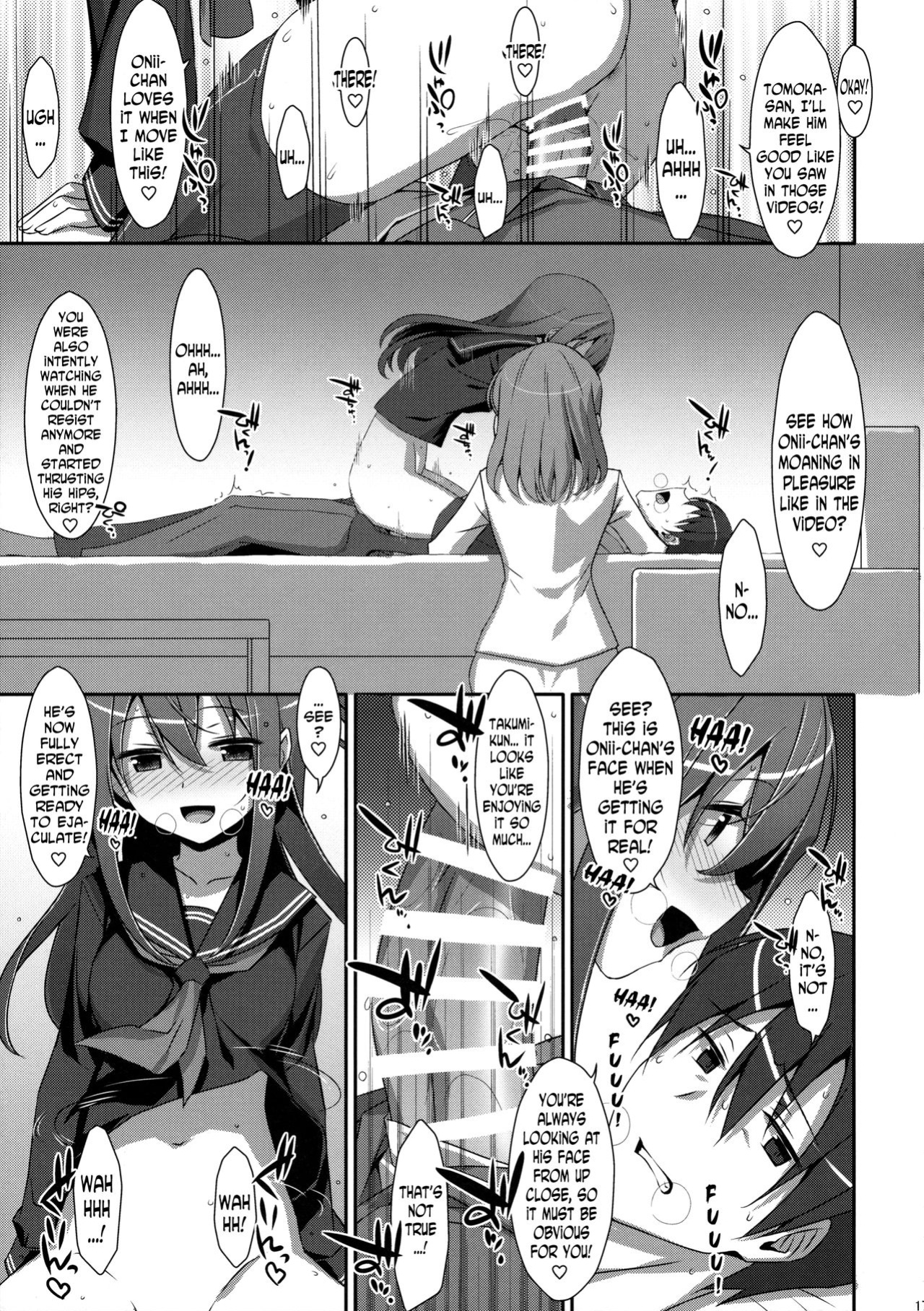 (C91) [TIES (Takei Ooki)] Watashi no, Onii-chan 4 [N04H]