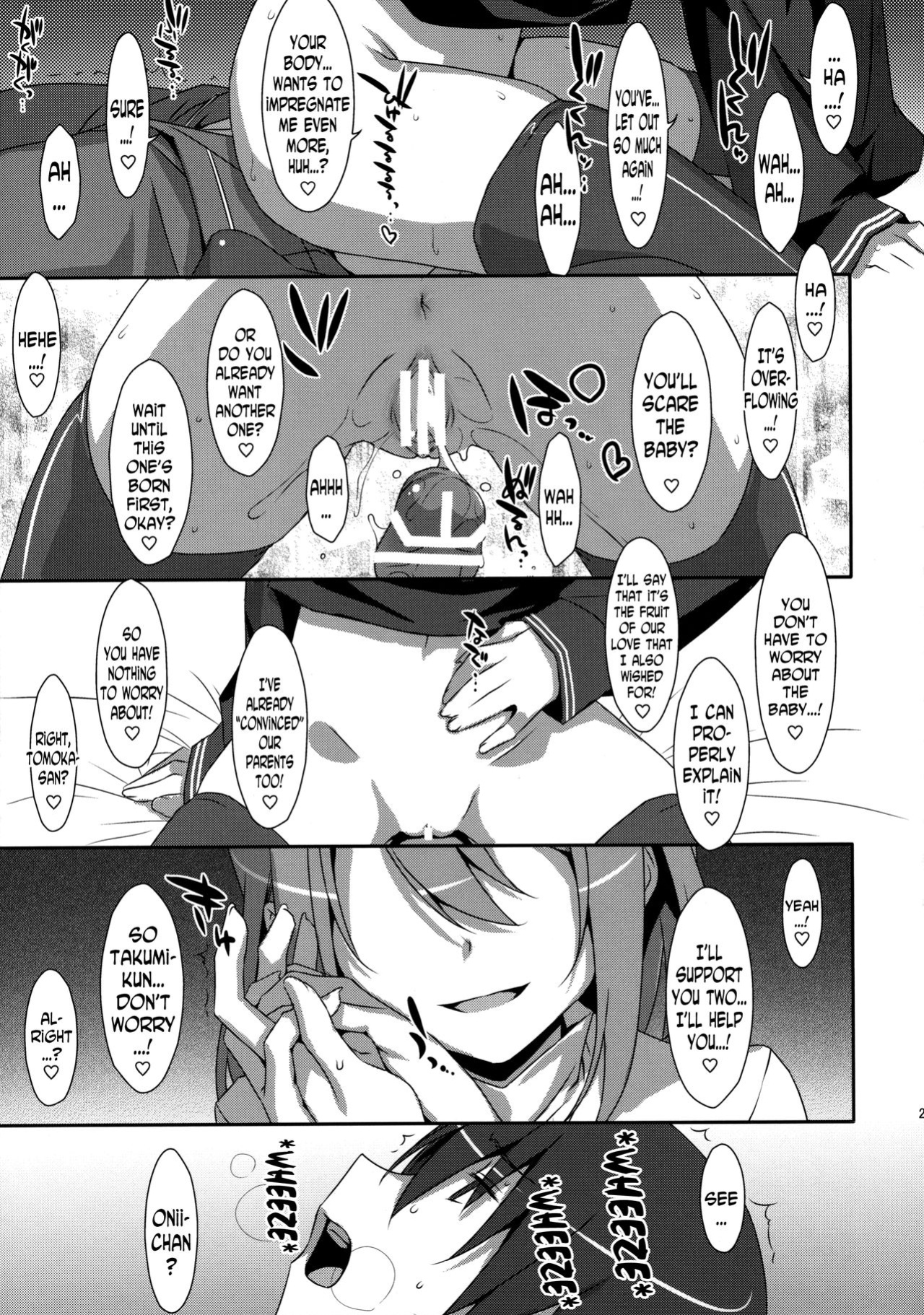 (C91) [TIES (Takei Ooki)] Watashi no, Onii-chan 4 [N04H]