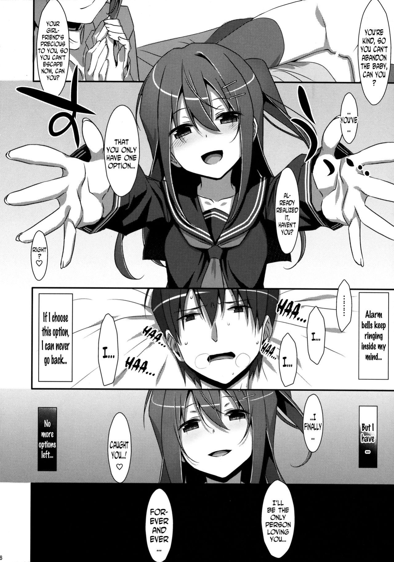 (C91) [TIES (Takei Ooki)] Watashi no, Onii-chan 4 [N04H]