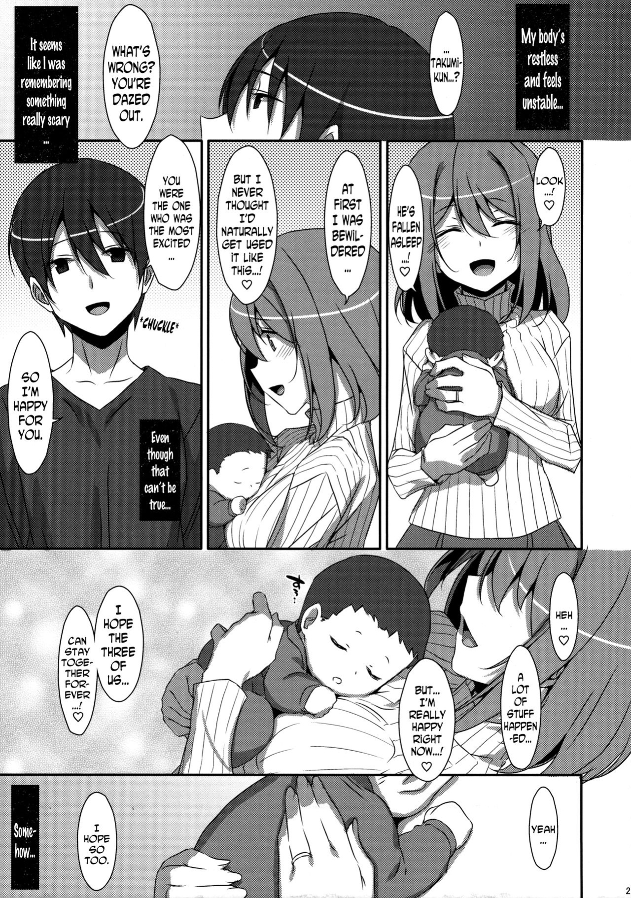 (C91) [TIES (Takei Ooki)] Watashi no, Onii-chan 4 [N04H]
