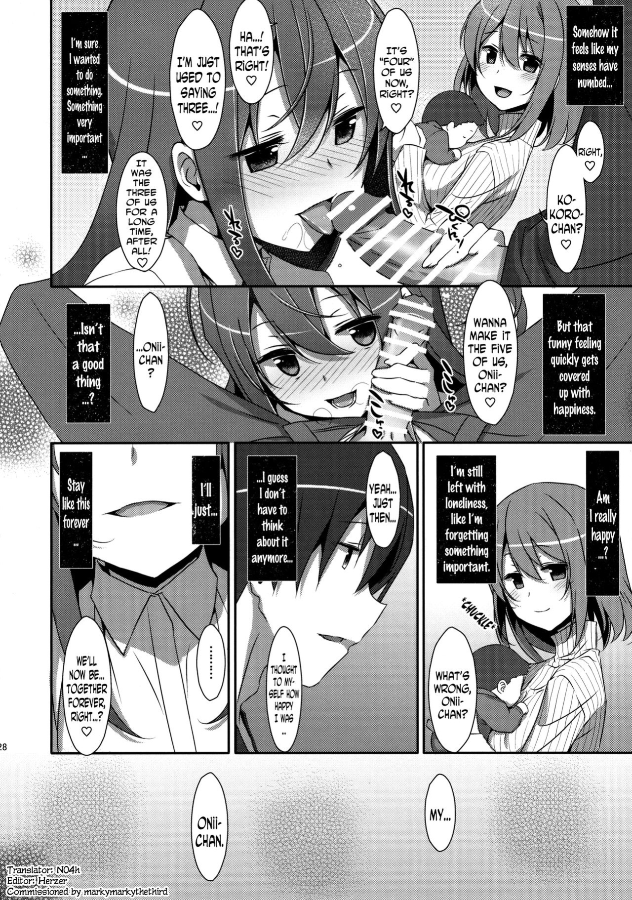 (C91) [TIES (Takei Ooki)] Watashi no, Onii-chan 4 [N04H]