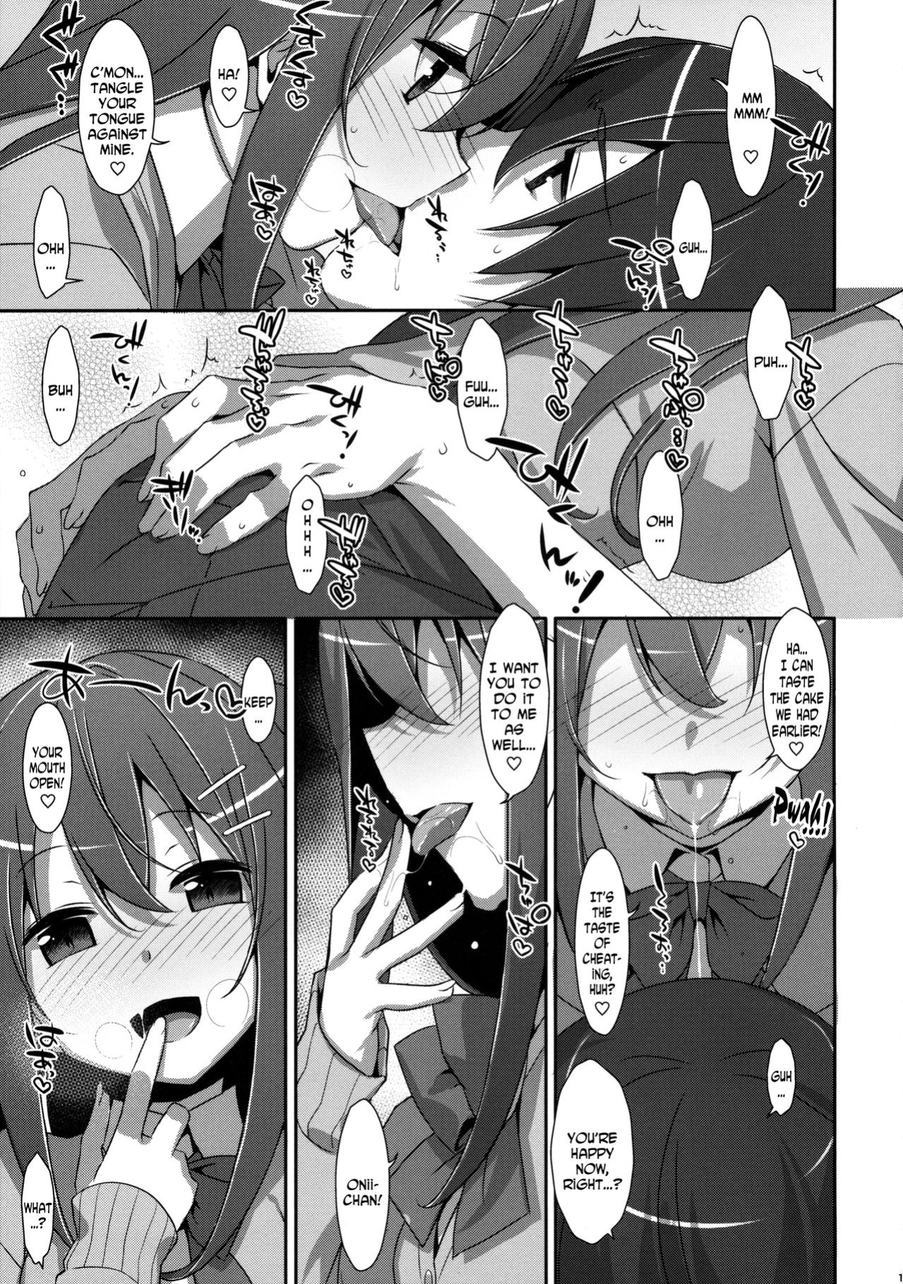 (COMIC1☆10) [TIES (Takei Ooki)] Watashi no, Onii-chan 3 [N04H]