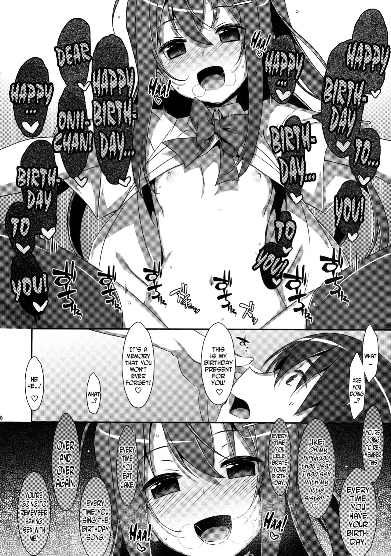 (COMIC1☆10) [TIES (Takei Ooki)] Watashi no, Onii-chan 3 [N04H]