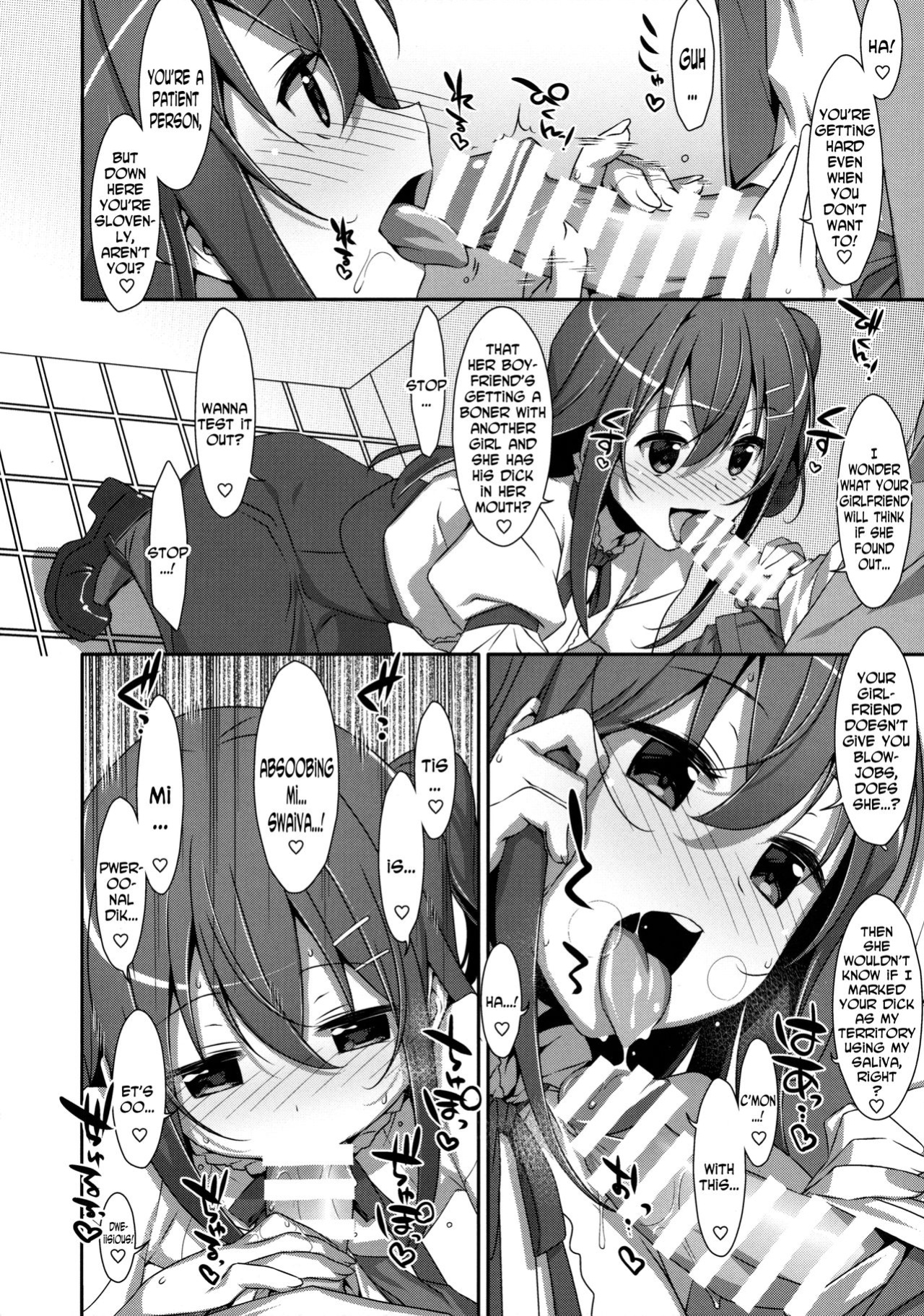 (C89) [TIES (Takei Ooki)] Watashi no, Onii-chan 2 [N04H]