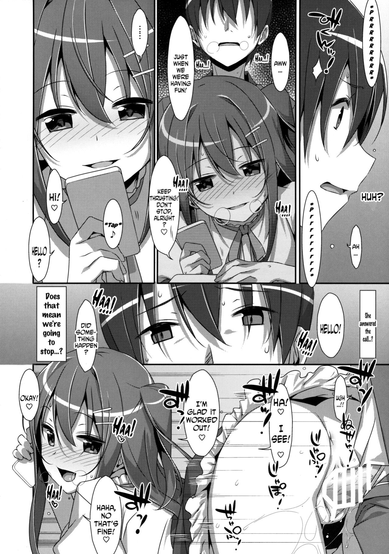 (C89) [TIES (Takei Ooki)] Watashi no, Onii-chan 2 [N04H]