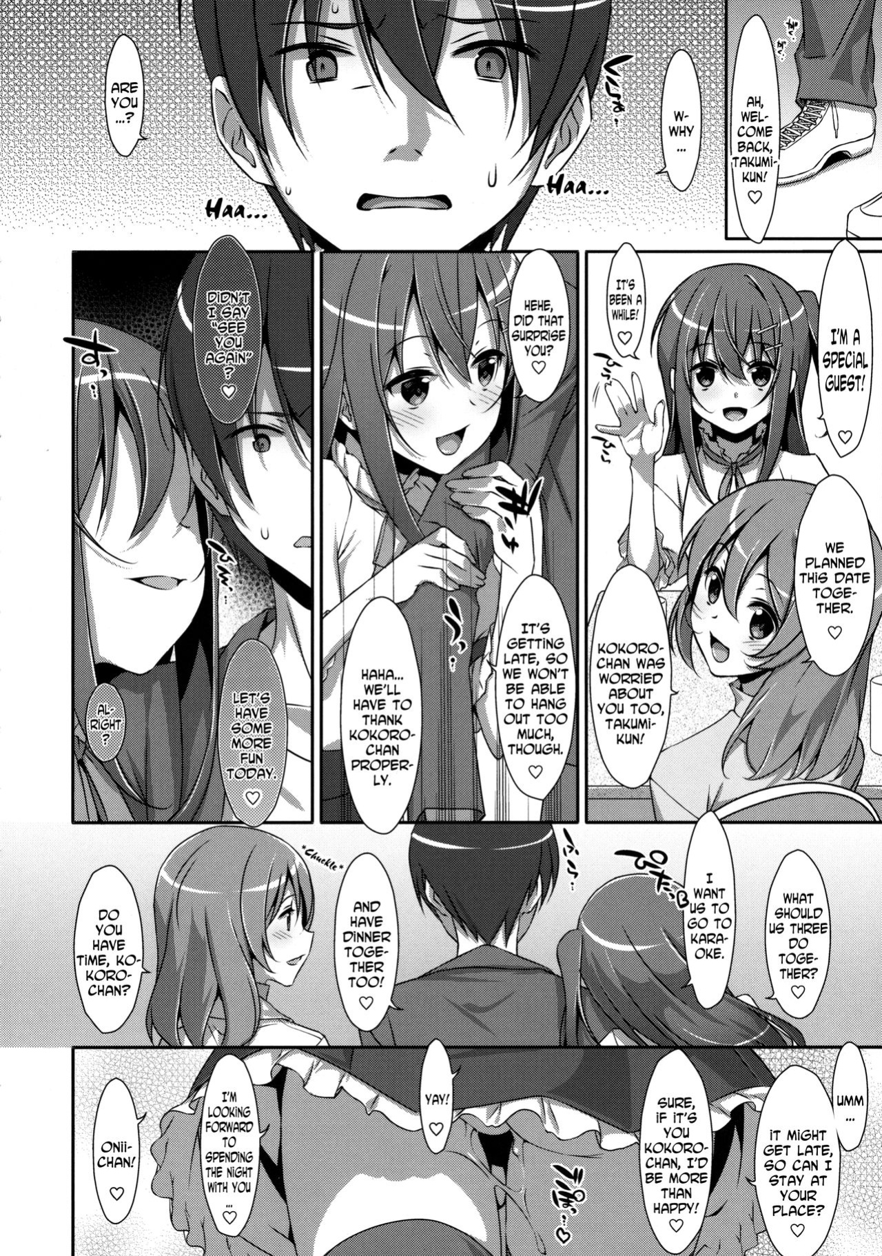 (C89) [TIES (Takei Ooki)] Watashi no, Onii-chan 2 [N04H]