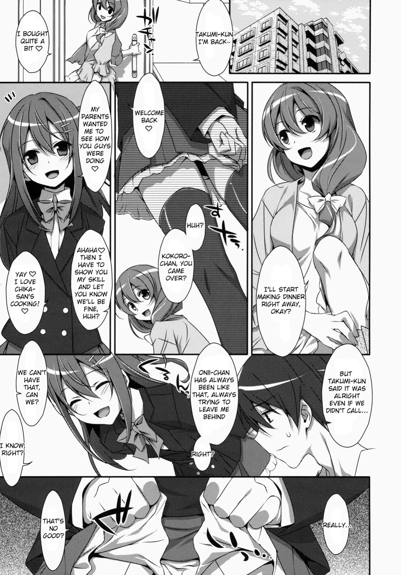 (COMIC1☆9) [TIES (Takei Ooki)] Watashi no, Onii-chan {Yuzuru Katsuragi}