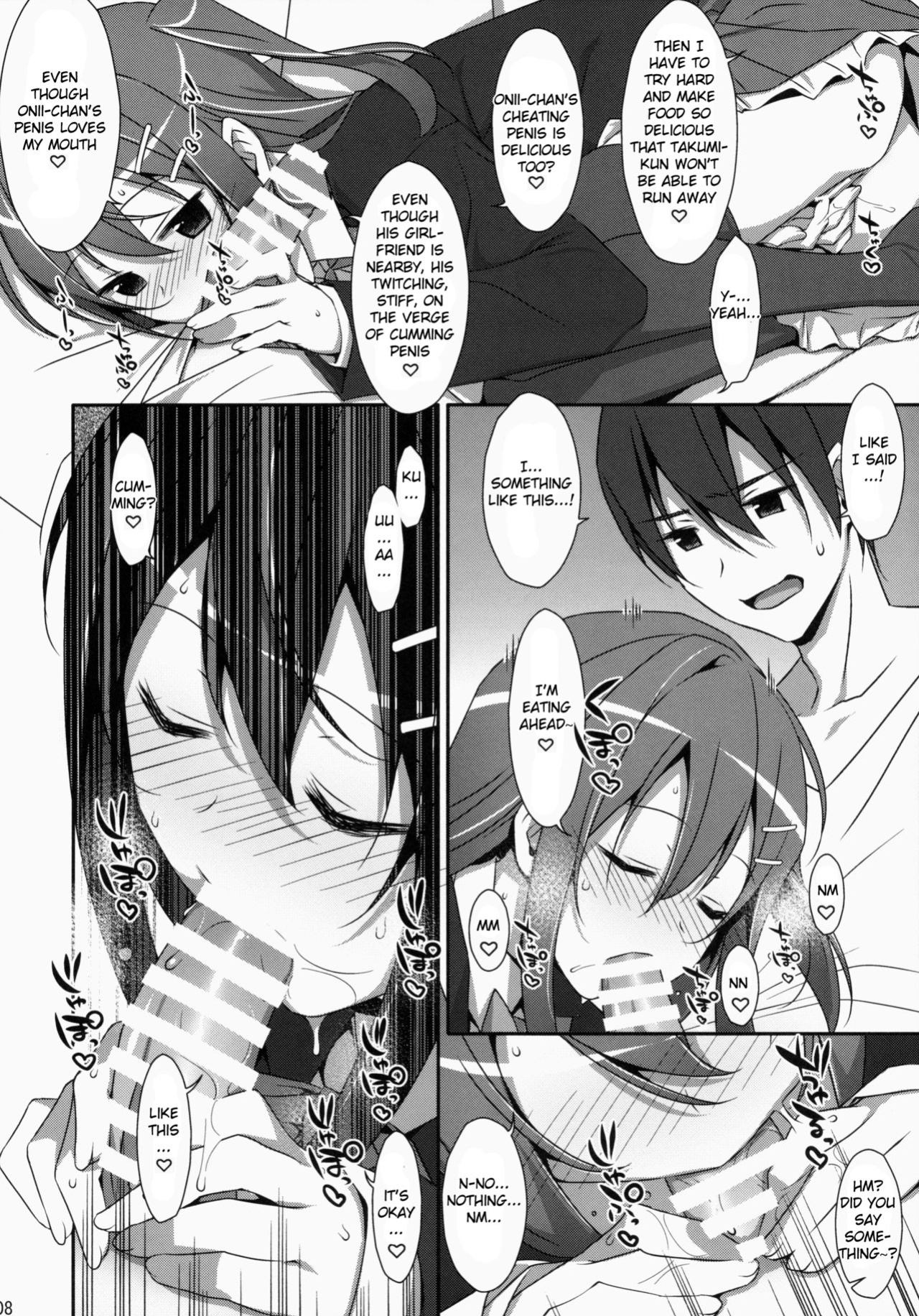 (COMIC1☆9) [TIES (Takei Ooki)] Watashi no, Onii-chan {Yuzuru Katsuragi}