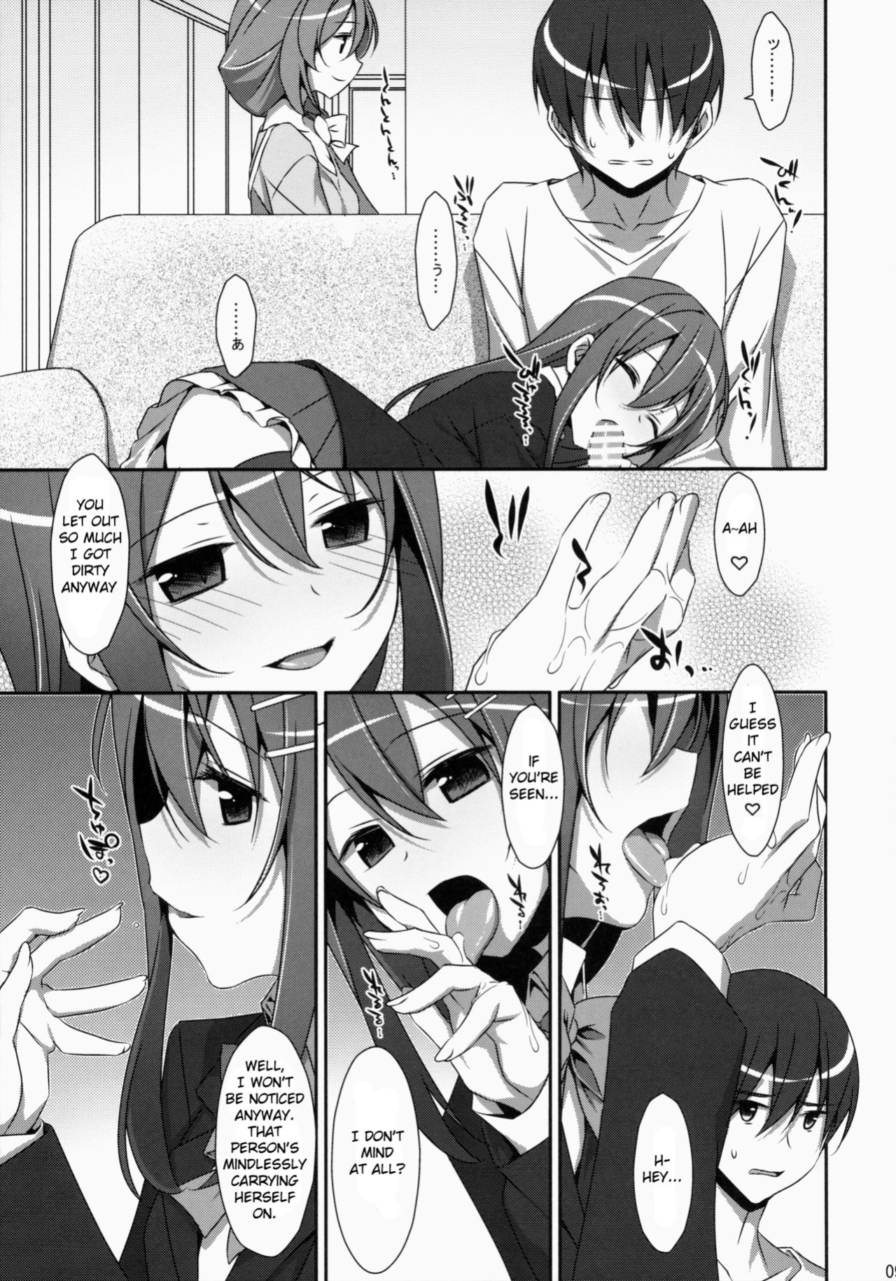 (COMIC1☆9) [TIES (Takei Ooki)] Watashi no, Onii-chan {Yuzuru Katsuragi}