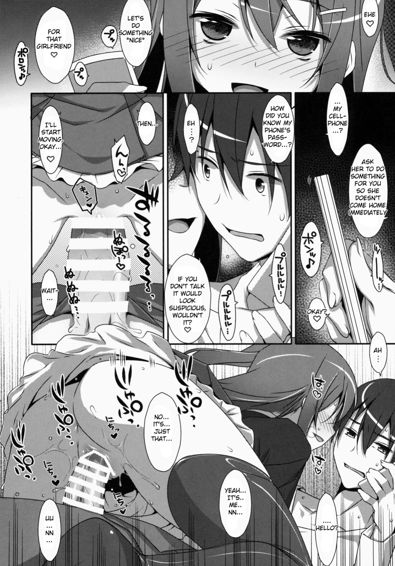 (COMIC1☆9) [TIES (Takei Ooki)] Watashi no, Onii-chan {Yuzuru Katsuragi}