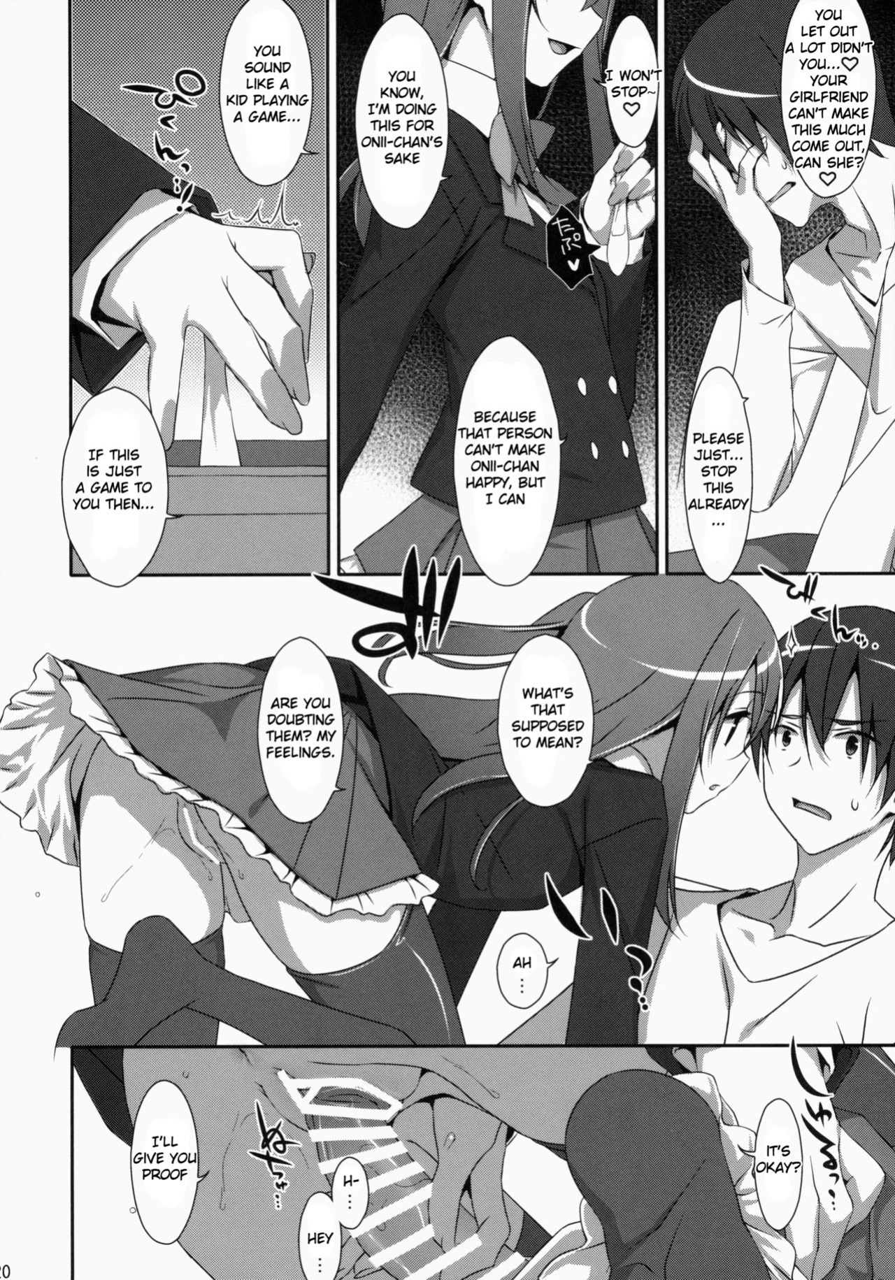 (COMIC1☆9) [TIES (Takei Ooki)] Watashi no, Onii-chan {Yuzuru Katsuragi}