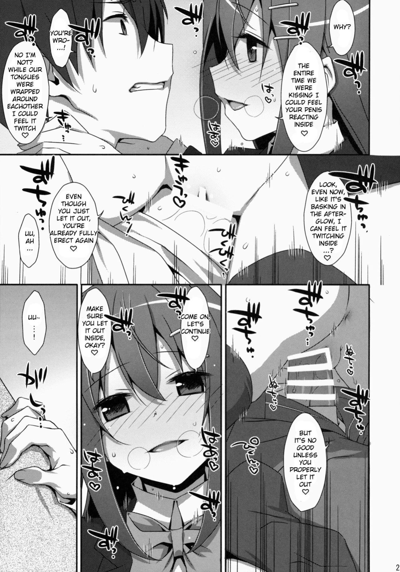 (COMIC1☆9) [TIES (Takei Ooki)] Watashi no, Onii-chan {Yuzuru Katsuragi}