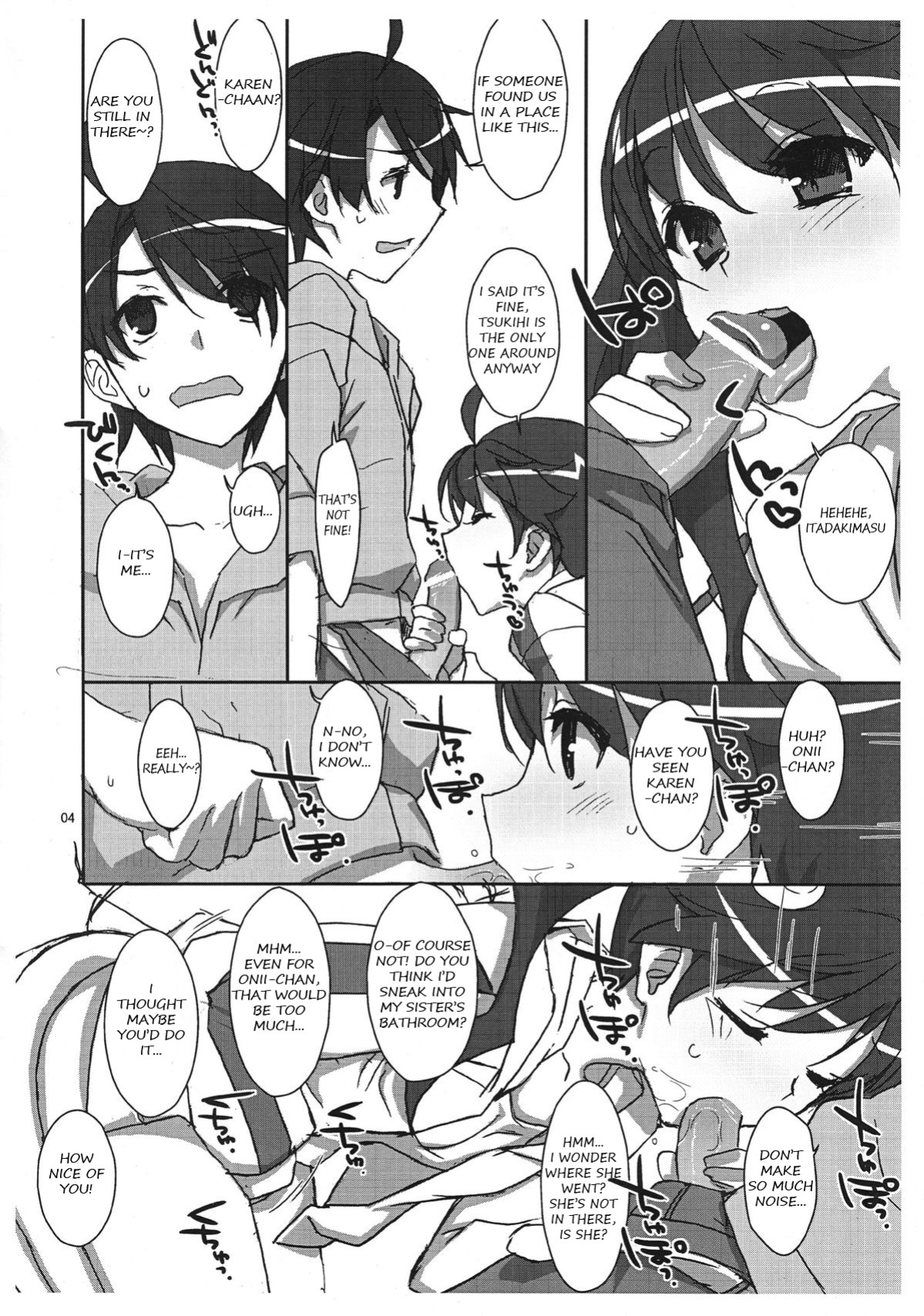 (SC54) [TIES (Takei Ooki)] Karen na Tsukihi (Nisemonogatari) [DirtyTranslations]