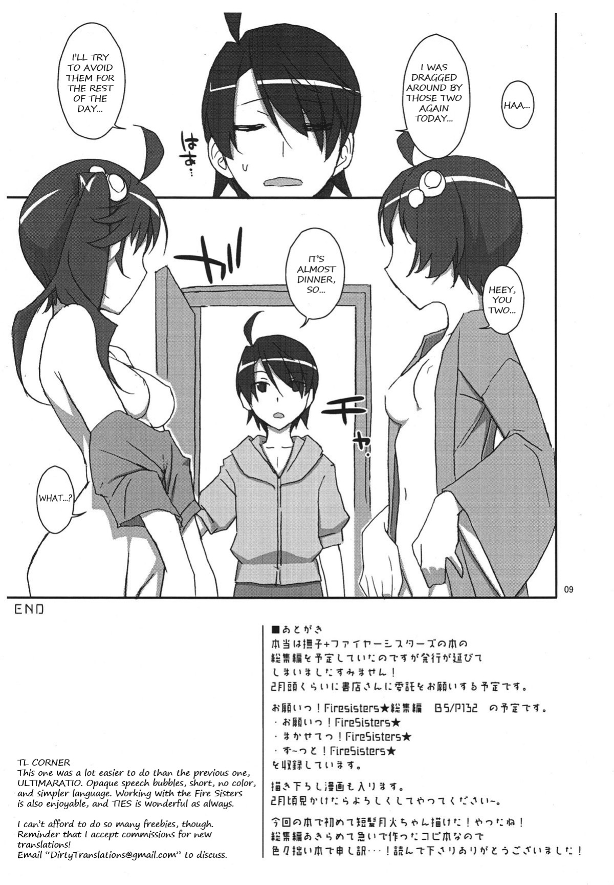 (SC54) [TIES (Takei Ooki)] Karen na Tsukihi (Nisemonogatari) [DirtyTranslations]