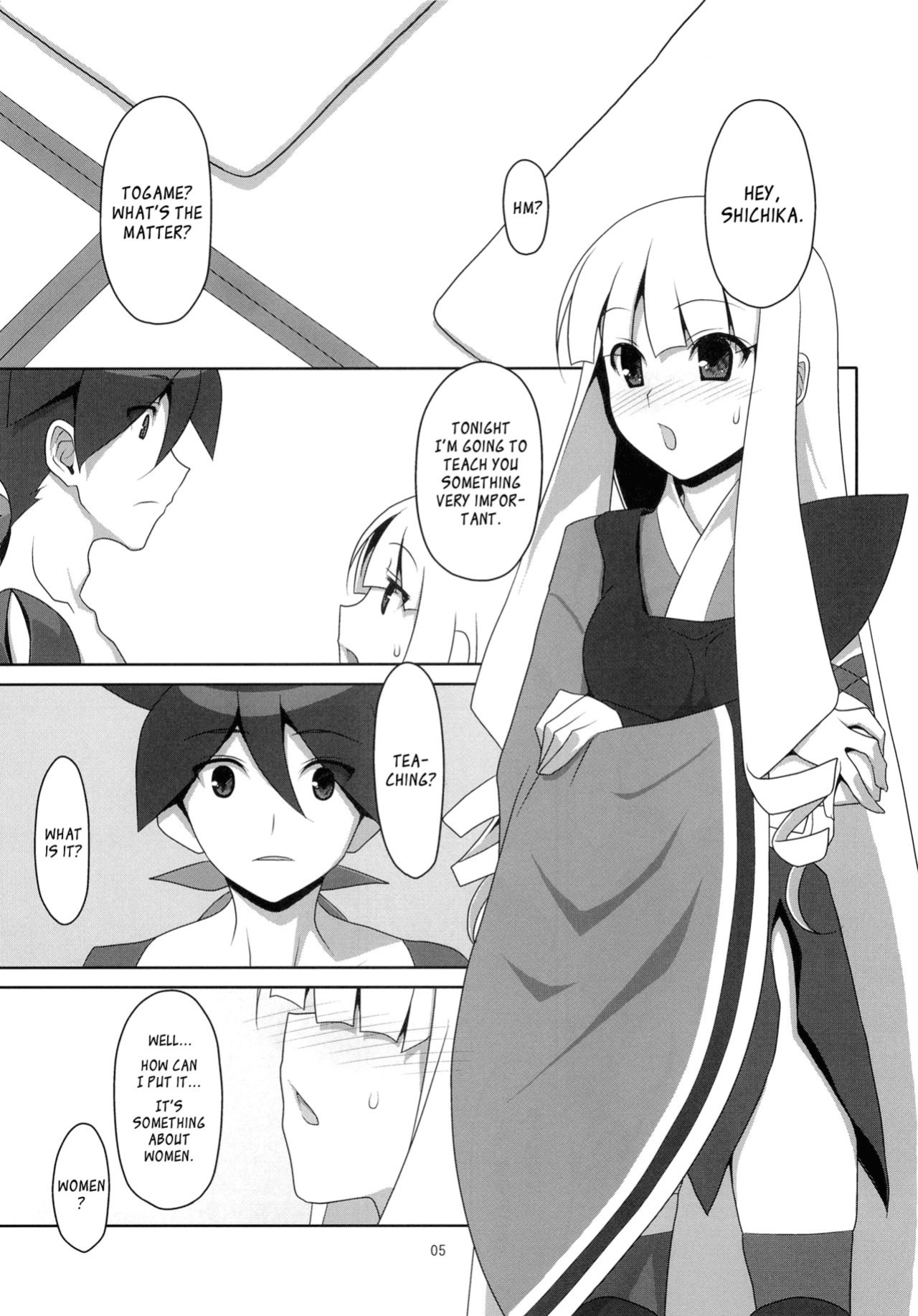 (C78) [TIES (Takei Ooki)] Fudeoroshi. | Virginity Loss. (Katanagatari) [EHcove]