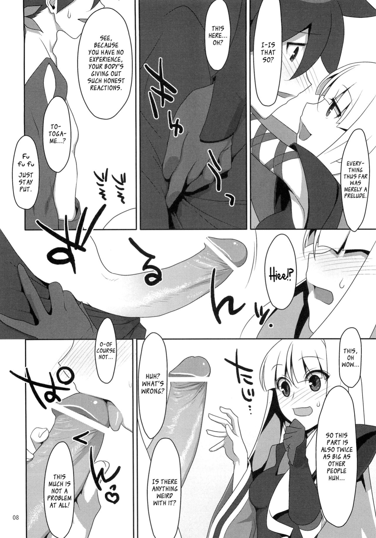 (C78) [TIES (Takei Ooki)] Fudeoroshi. | Virginity Loss. (Katanagatari) [EHcove]