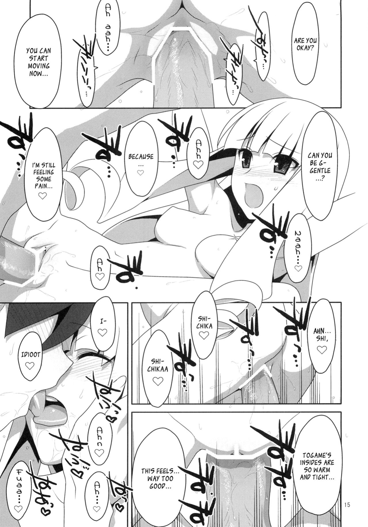 (C78) [TIES (Takei Ooki)] Fudeoroshi. | Virginity Loss. (Katanagatari) [EHcove]