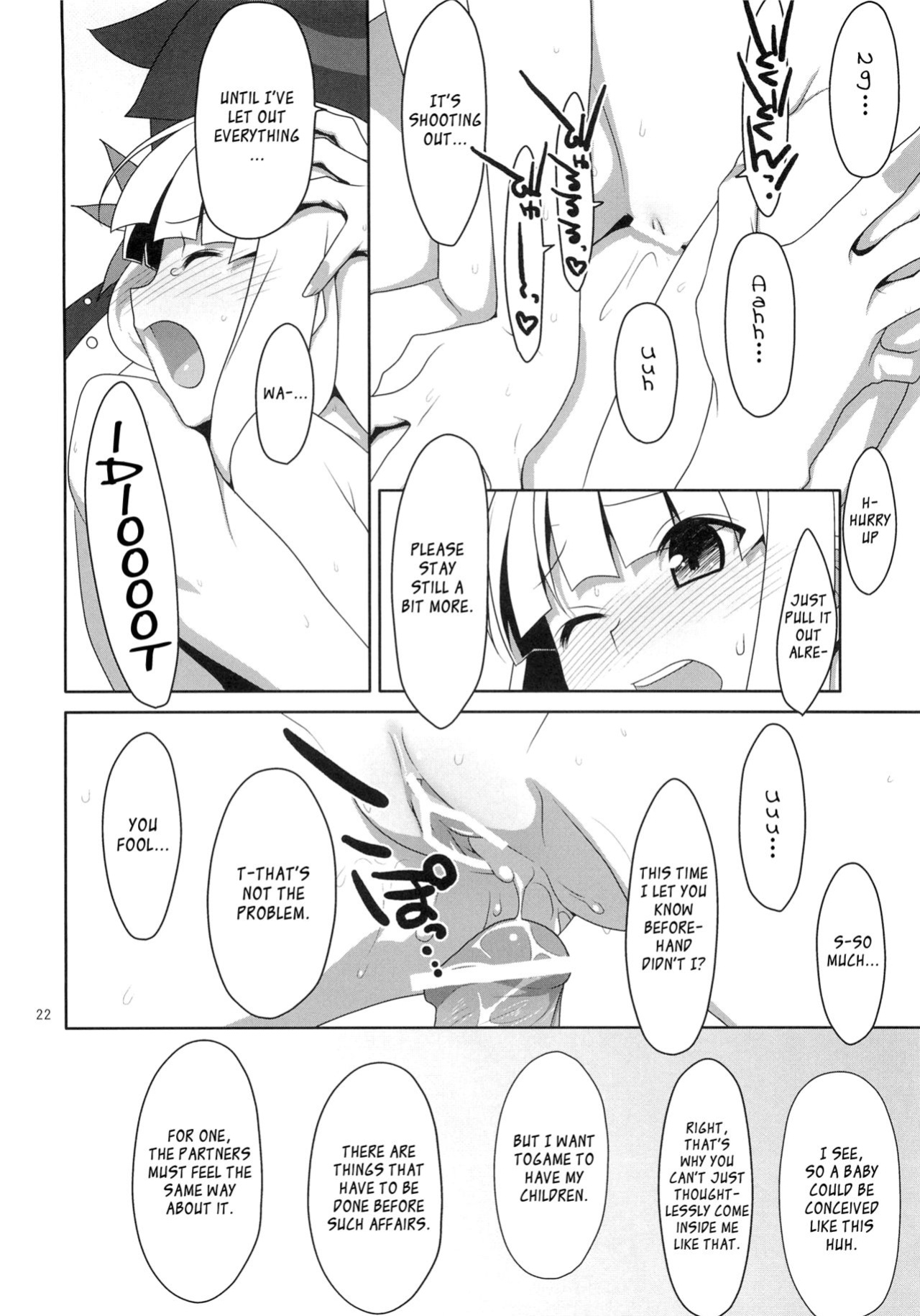 (C78) [TIES (Takei Ooki)] Fudeoroshi. | Virginity Loss. (Katanagatari) [EHcove]