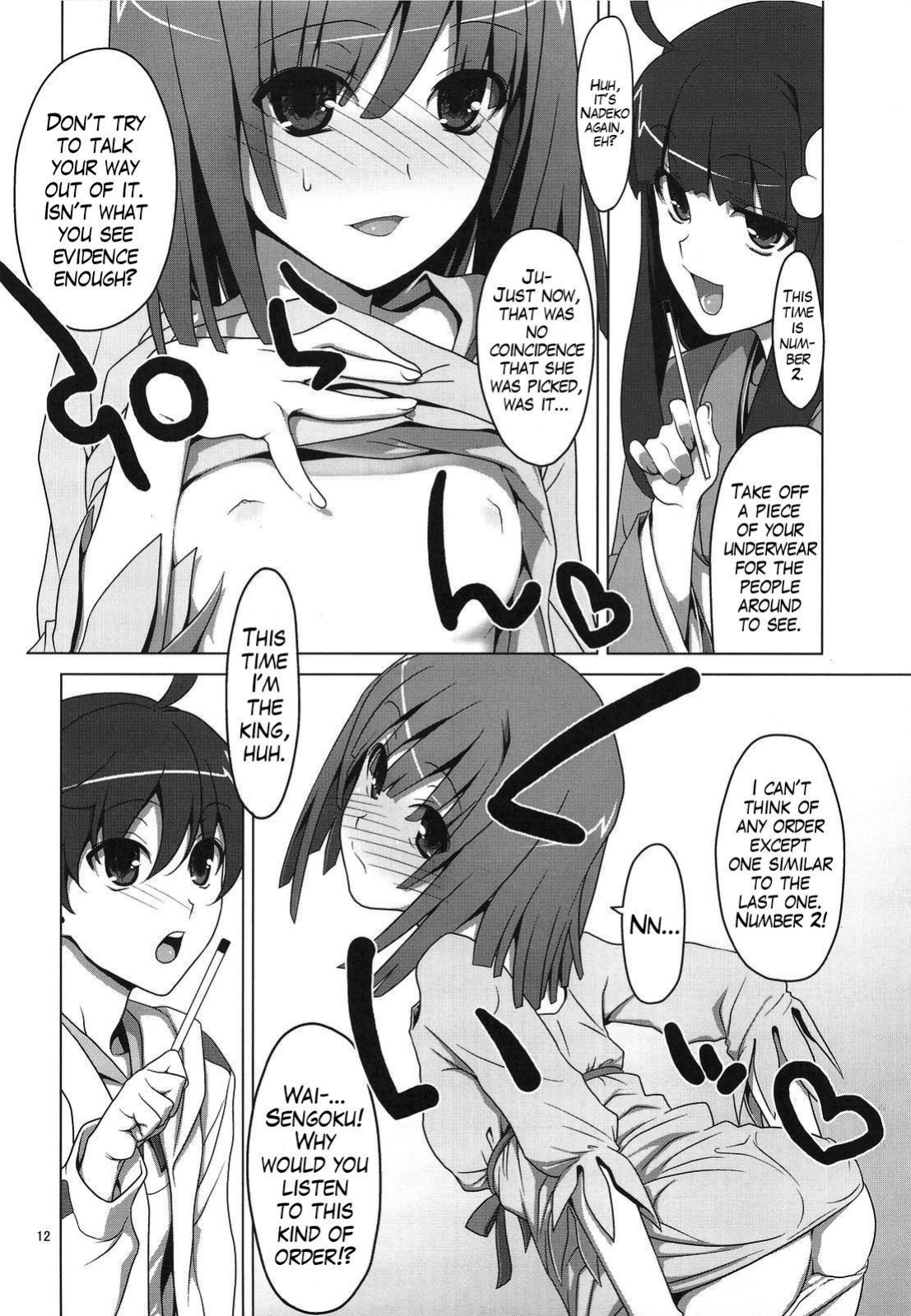[TIES (Takei Ooki)] Onegai! FireSisters★ -Soushuuhen- (Bakemonogatari) {Various groups}