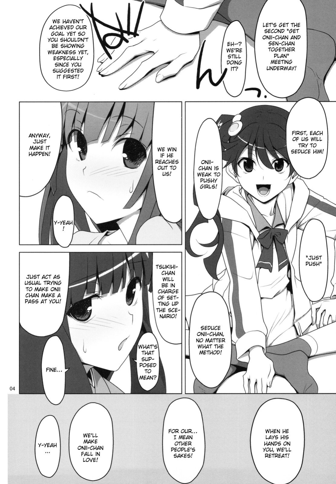 [TIES (Takei Ooki)] Onegai! FireSisters★ -Soushuuhen- (Bakemonogatari) {Various groups}
