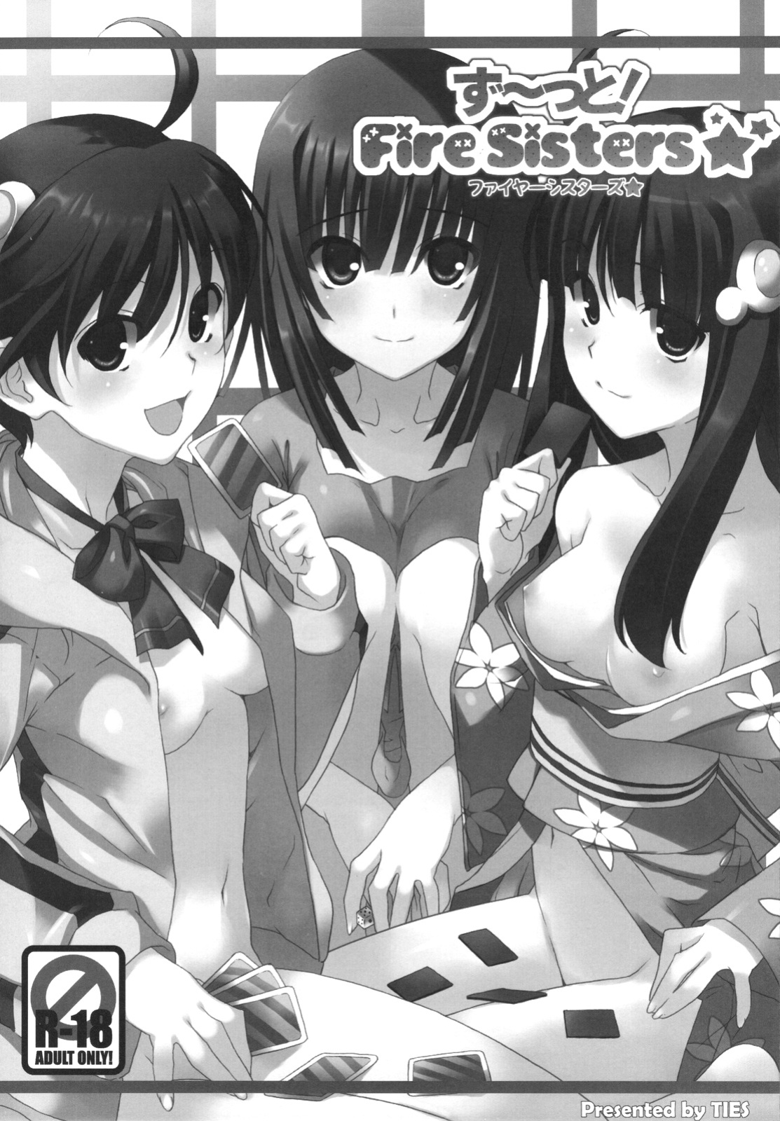 [TIES (Takei Ooki)] Onegai! FireSisters★ -Soushuuhen- (Bakemonogatari) {Various groups}