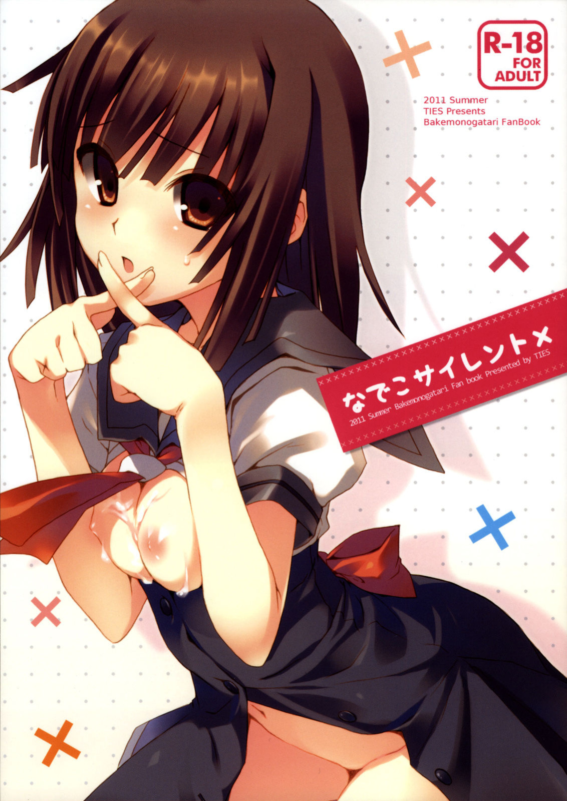 (C80) [TIES (Takei Ooki)] Nadeko Silent (Bakemonogatari) [EHCove]
