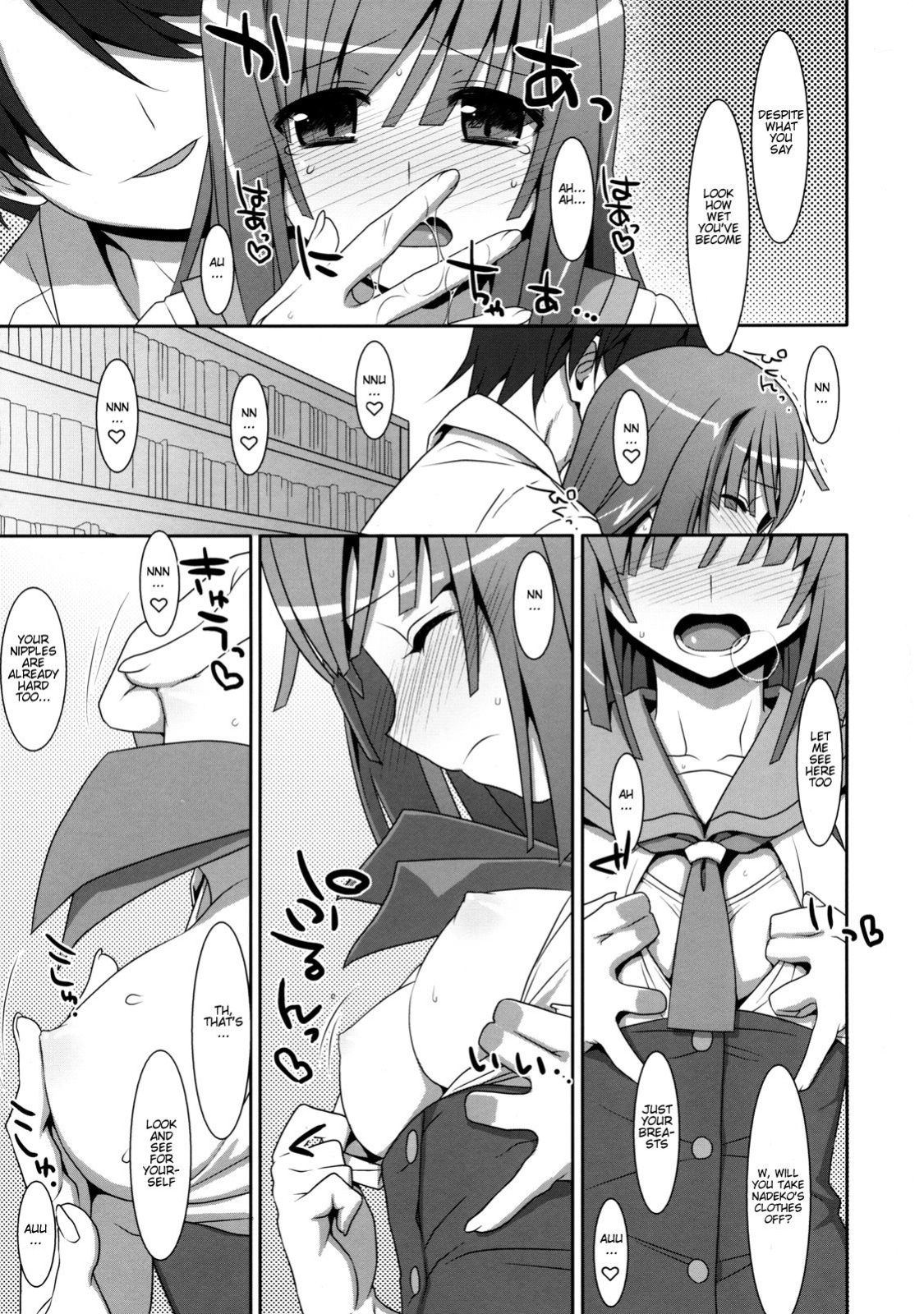 (C80) [TIES (Takei Ooki)] Nadeko Silent (Bakemonogatari) [EHCove]