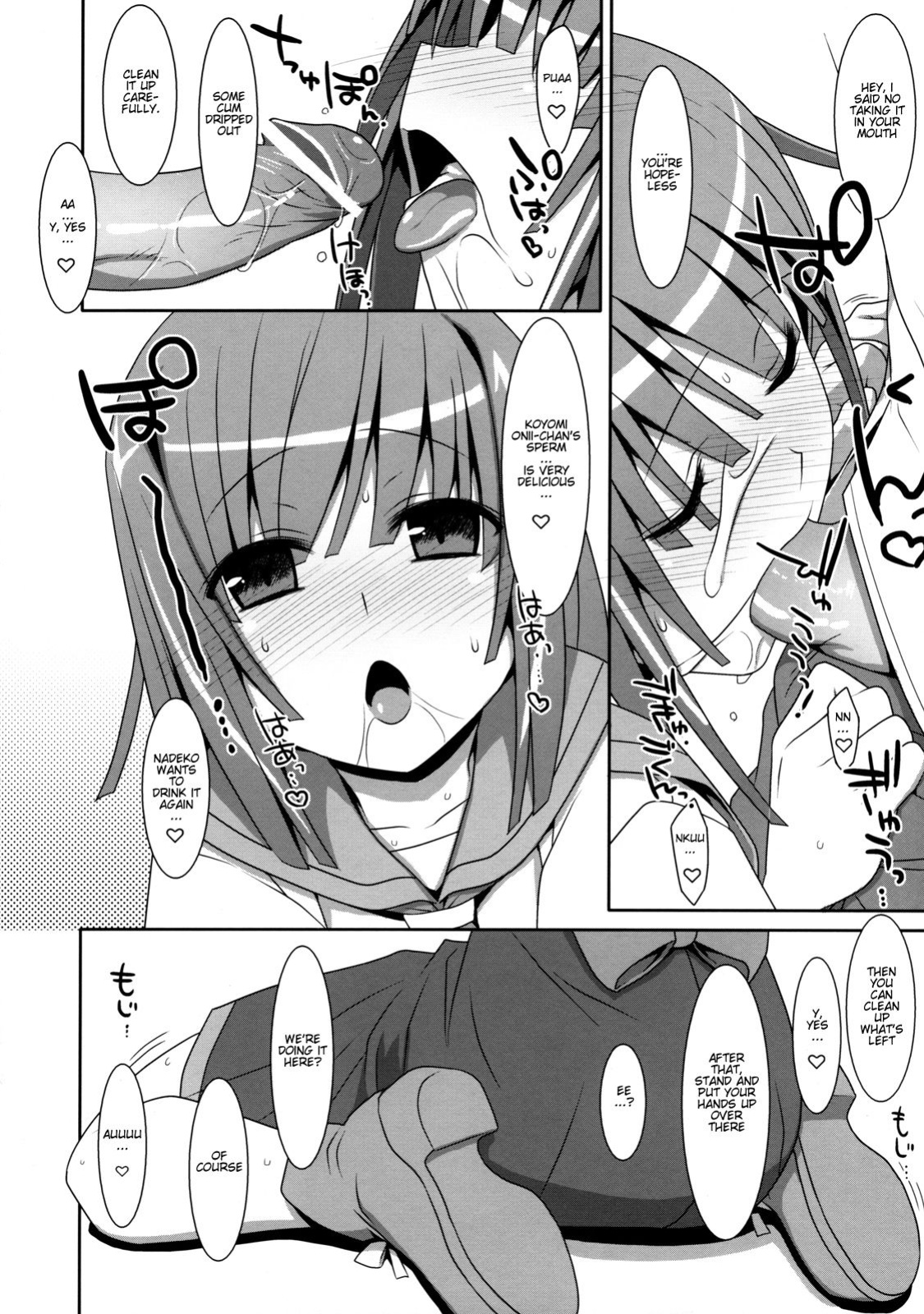 (C80) [TIES (Takei Ooki)] Nadeko Silent (Bakemonogatari) [EHCove]