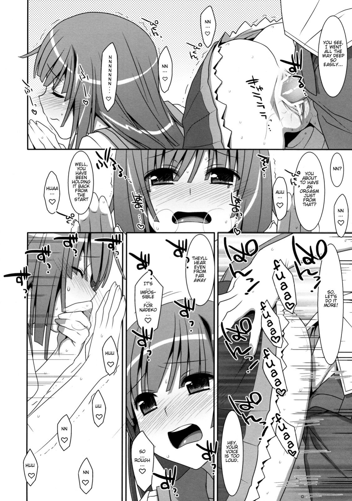 (C80) [TIES (Takei Ooki)] Nadeko Silent (Bakemonogatari) [EHCove]