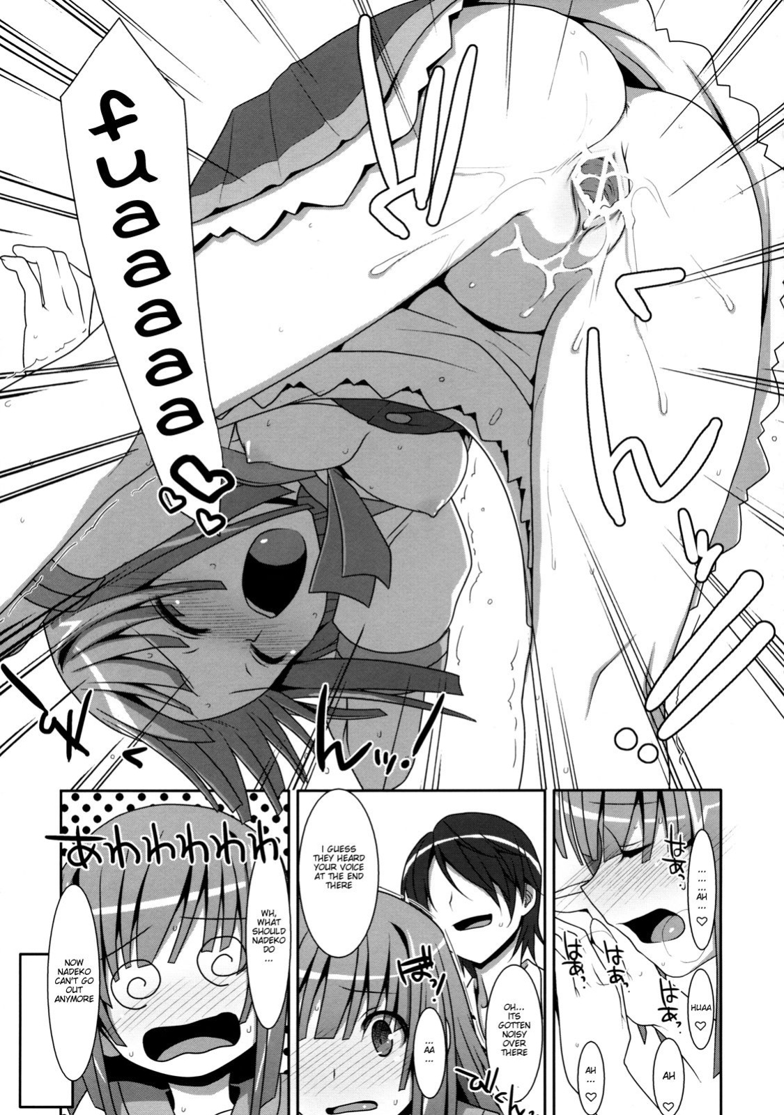 (C80) [TIES (Takei Ooki)] Nadeko Silent (Bakemonogatari) [EHCove]