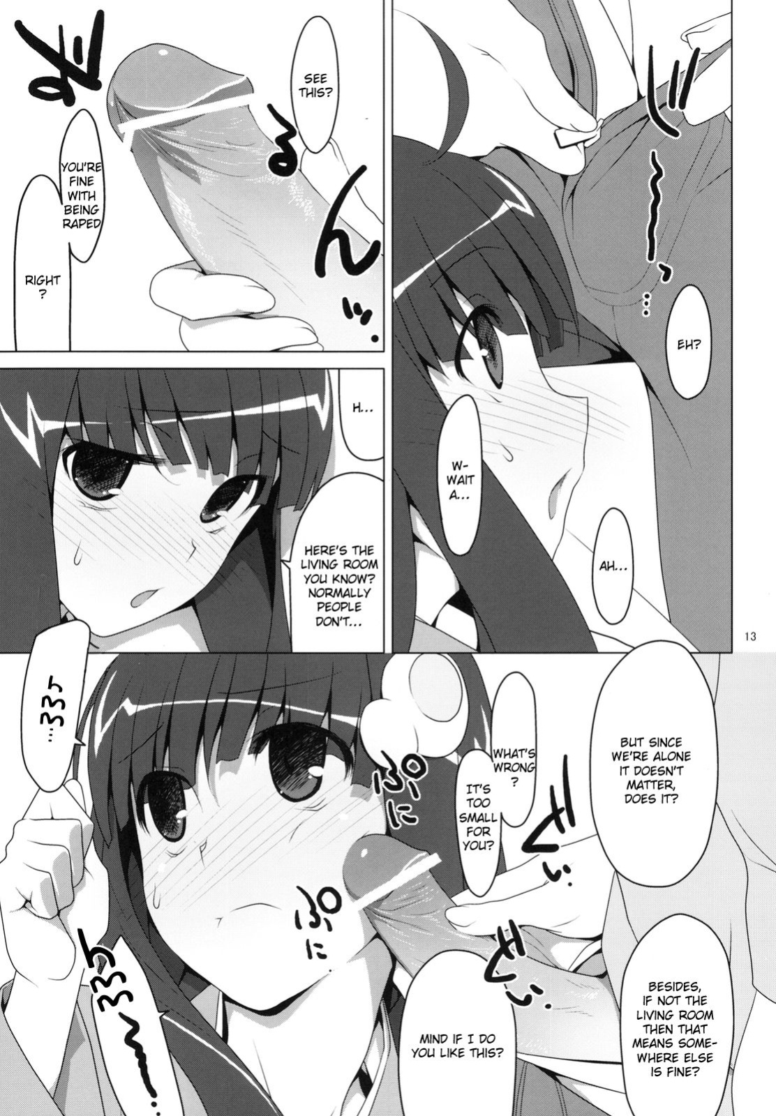 (C78) [TIES (Takei Ooki)] Makasete! FireSisters★ (Bakemonogatari) [EHCOVE]