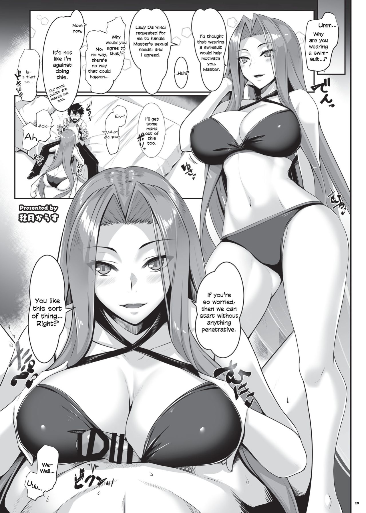 [Kakuzatou (Various)] Nyuukyou Tokuiten Zuridea ~FGO Paizuri Goudou~ | Breast-Press Singularity ~FGO Paizuri Collection~ (Fate/Grand Order) [Navajodo]