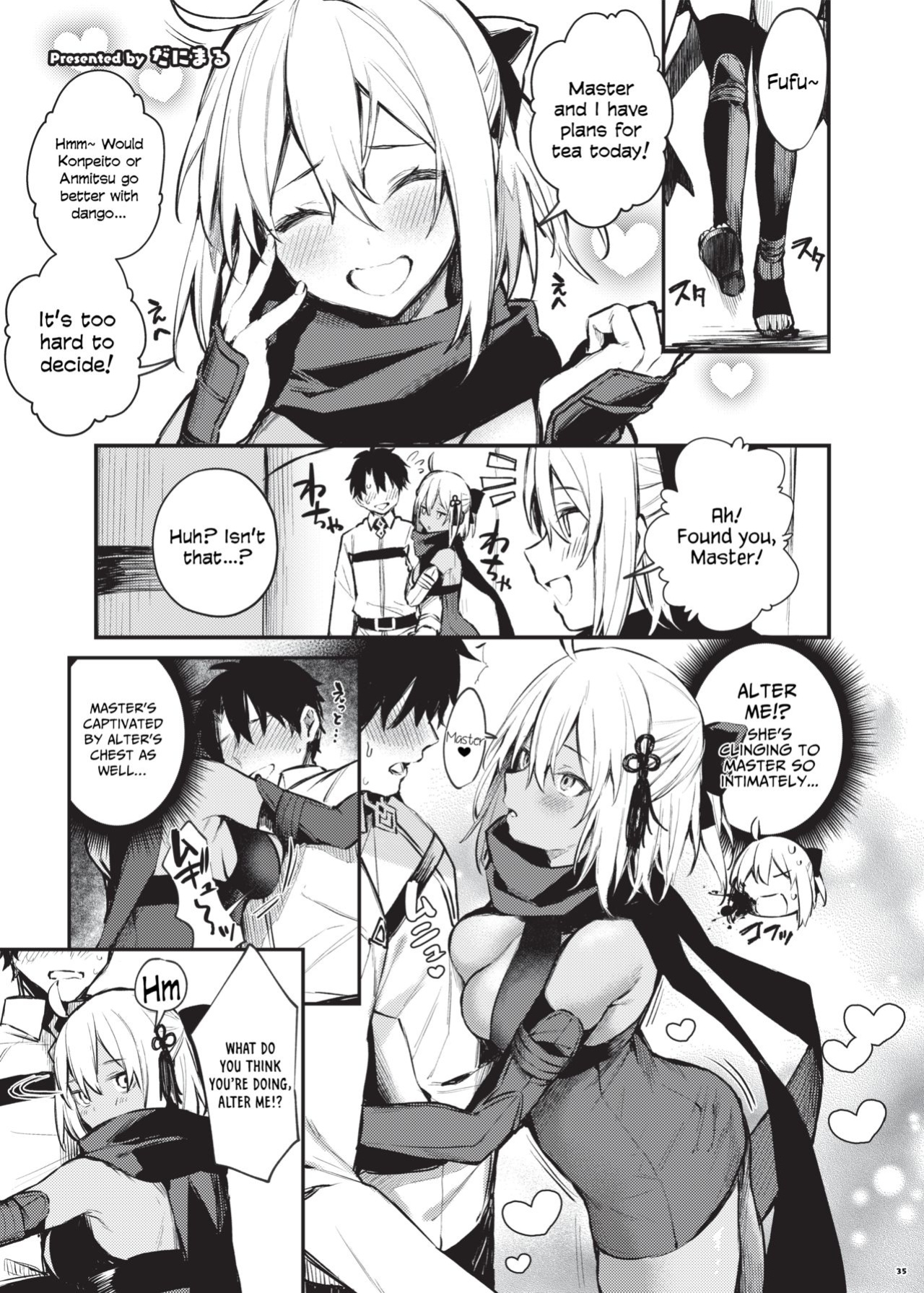 [Kakuzatou (Various)] Nyuukyou Tokuiten Zuridea ~FGO Paizuri Goudou~ | Breast-Press Singularity ~FGO Paizuri Collection~ (Fate/Grand Order) [Navajodo]