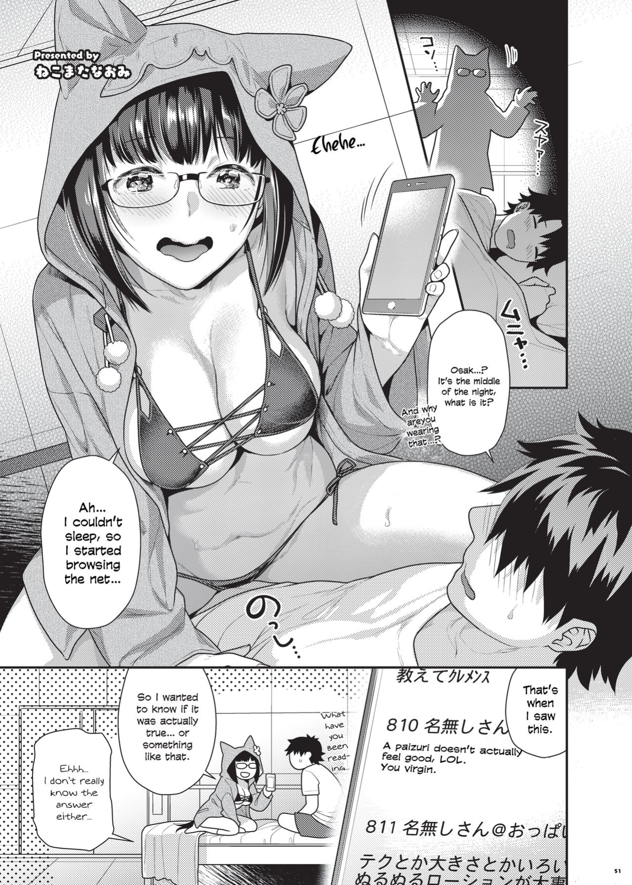 [Kakuzatou (Various)] Nyuukyou Tokuiten Zuridea ~FGO Paizuri Goudou~ | Breast-Press Singularity ~FGO Paizuri Collection~ (Fate/Grand Order) [Navajodo]