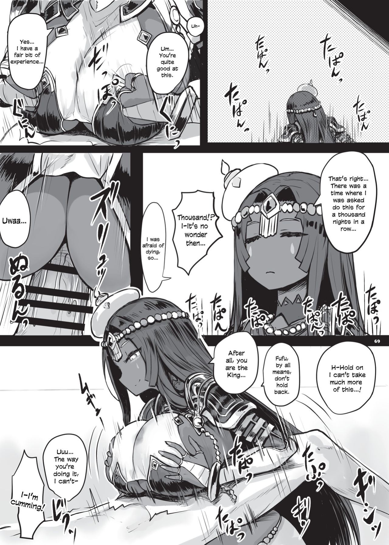 [Kakuzatou (Various)] Nyuukyou Tokuiten Zuridea ~FGO Paizuri Goudou~ | Breast-Press Singularity ~FGO Paizuri Collection~ (Fate/Grand Order) [Navajodo]